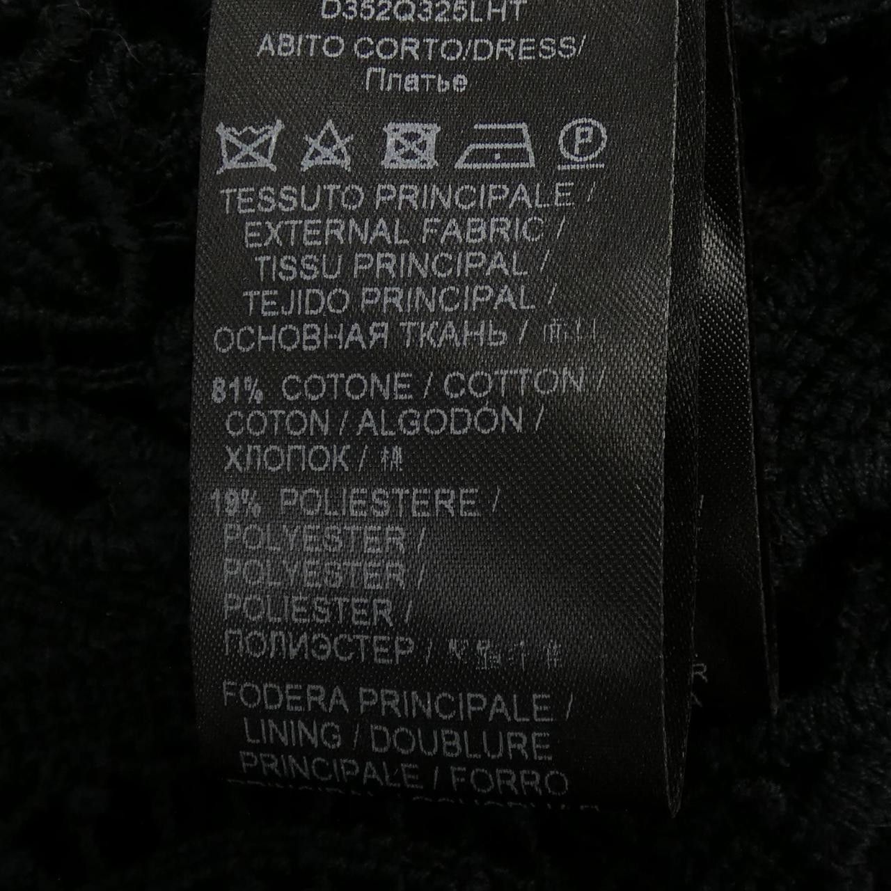 Other Other ERMANNO SCERVINO Dress Textile Dresses DUTY FREE for USA Size ONE SIZE - 3 Thumbnail