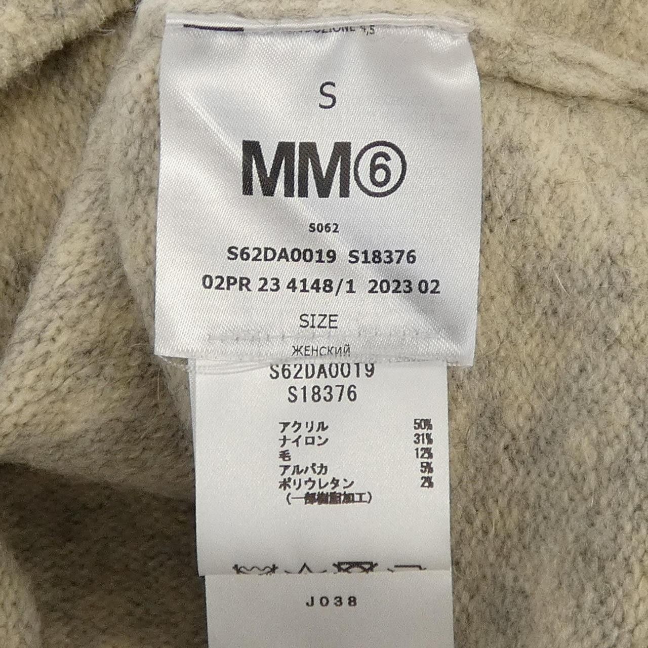 Maison Margiela MM6 Maison Margiela MM6 Maison Margiela Vest Textile Outerwear S62DA0019 DUTY FREE for USA Size ONE SIZE - 3 Thumbnail