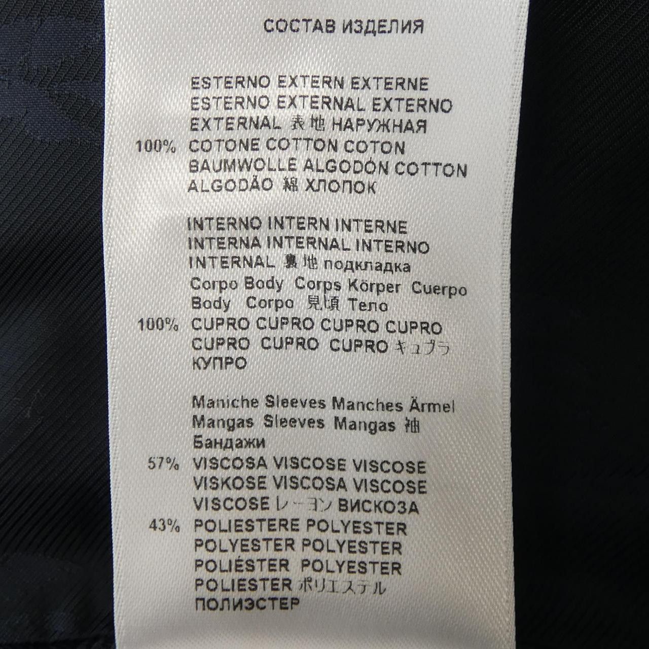 Etro Etro Etro Jacket Others Outerwear DUTY FREE for USA Size ONE SIZE - 3 Thumbnail