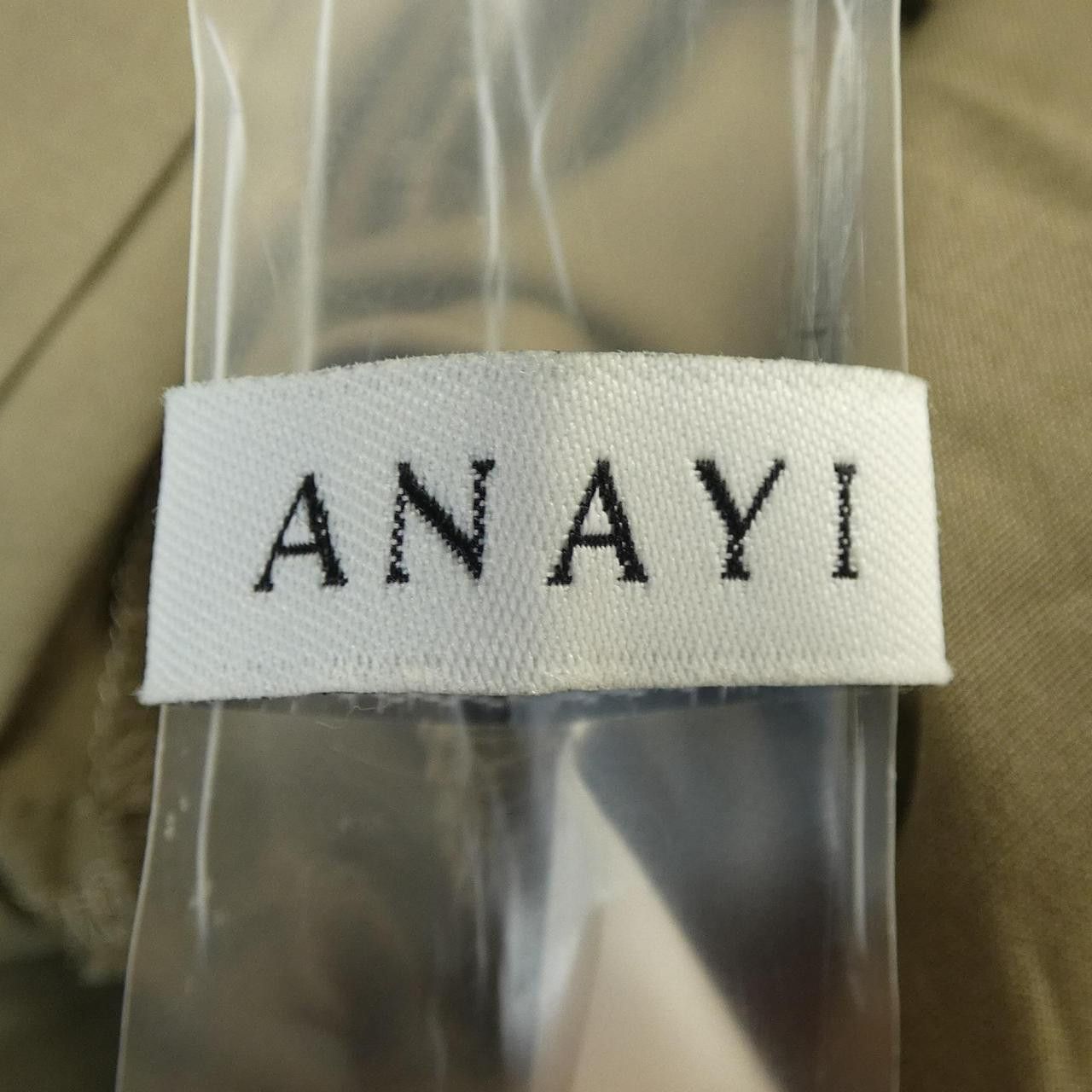 Other Other ANAYI Dress Textile Dresses DUTY FREE for USA Size ONE SIZE - 4 Thumbnail