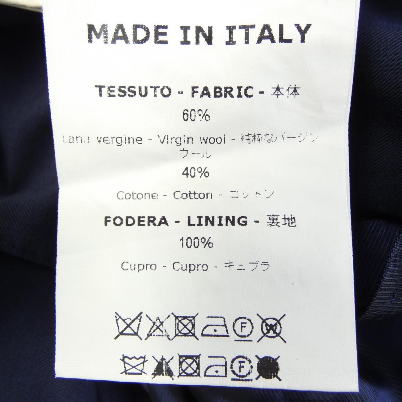 Other Other De Petrillo Wool Jacket Others Outerwear DUTY FREE for USA Size ONE SIZE - 3 Thumbnail