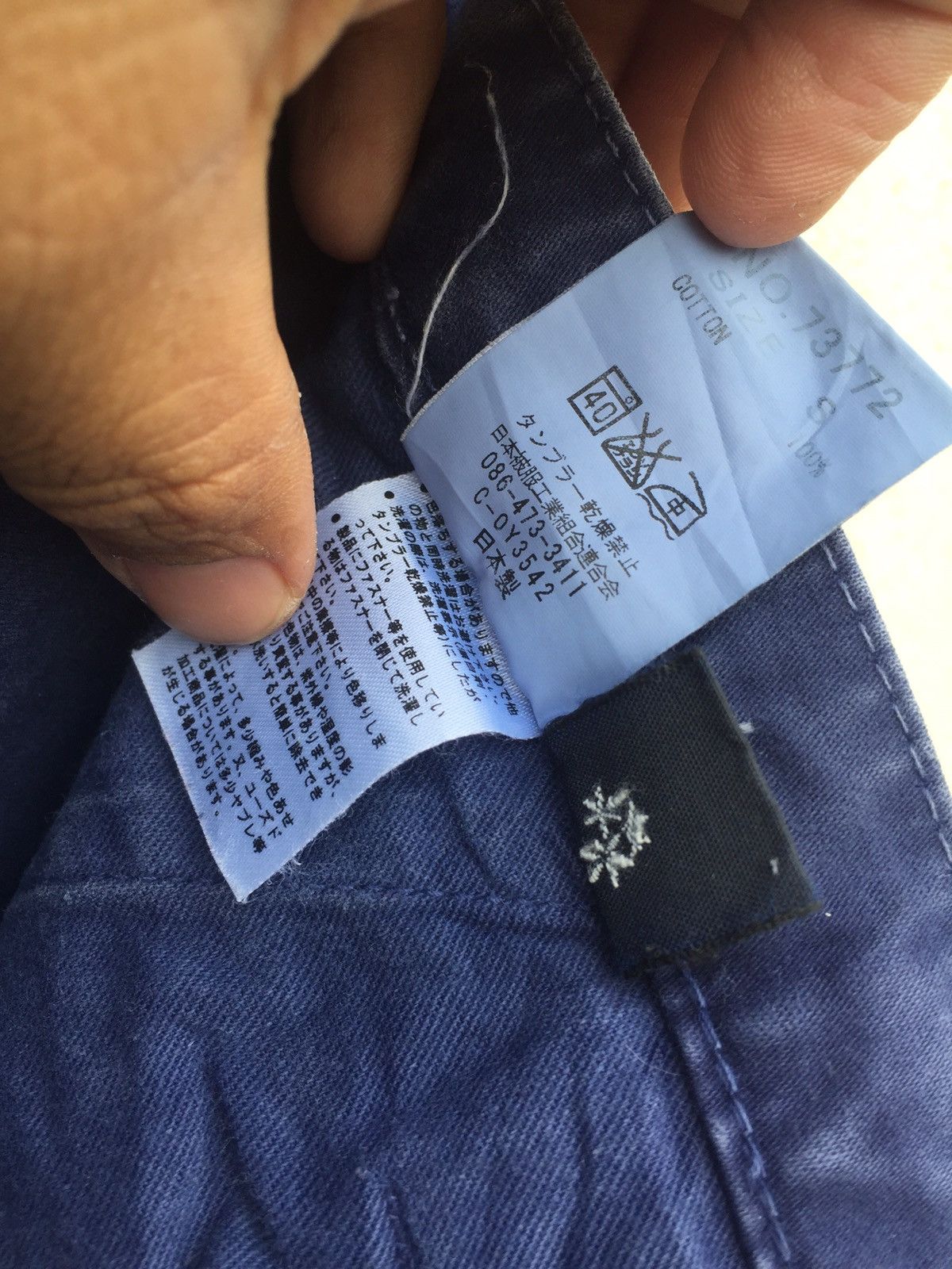 Eternal × Japanese Brand DEEP BLUE BY ETERNAL HARD COTTON DENIM BLUE DYE FABRIC Size US 28 / EU 44 - 14 Thumbnail