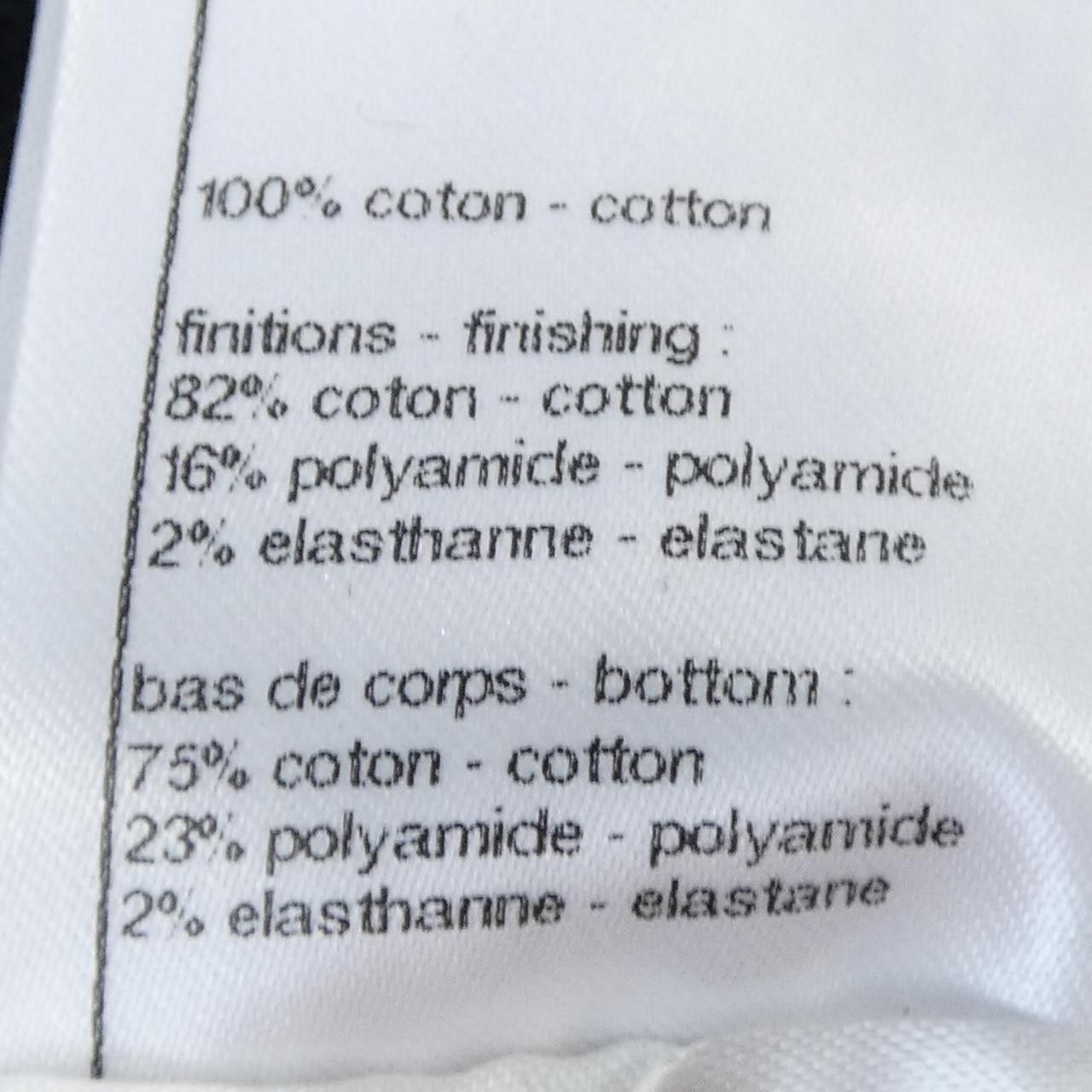 Chanel Chanel Chanel Cotton Tank Top Textile Tops P79179K11413 DUTY FREE for USA Size ONE SIZE - 3 Thumbnail