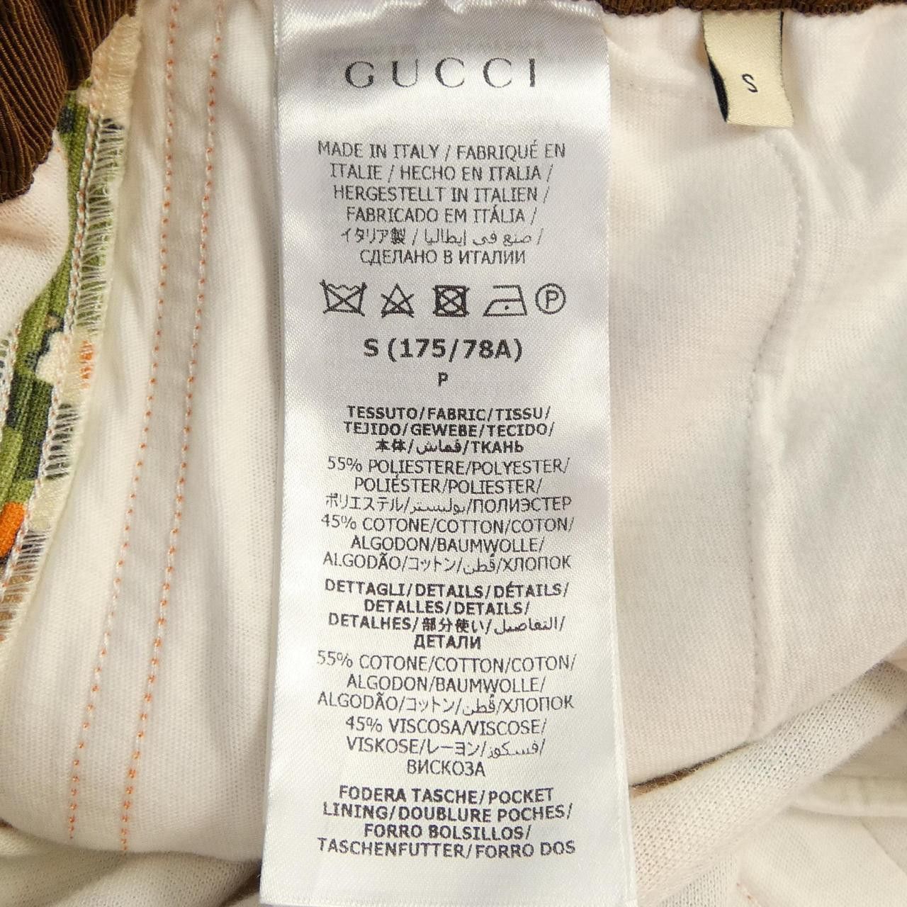 Gucci Gucci Gucci Adidas Pants Textile Pants 692109XJE1N DUTY FREE for USA Size ONE SIZE - 3 Thumbnail