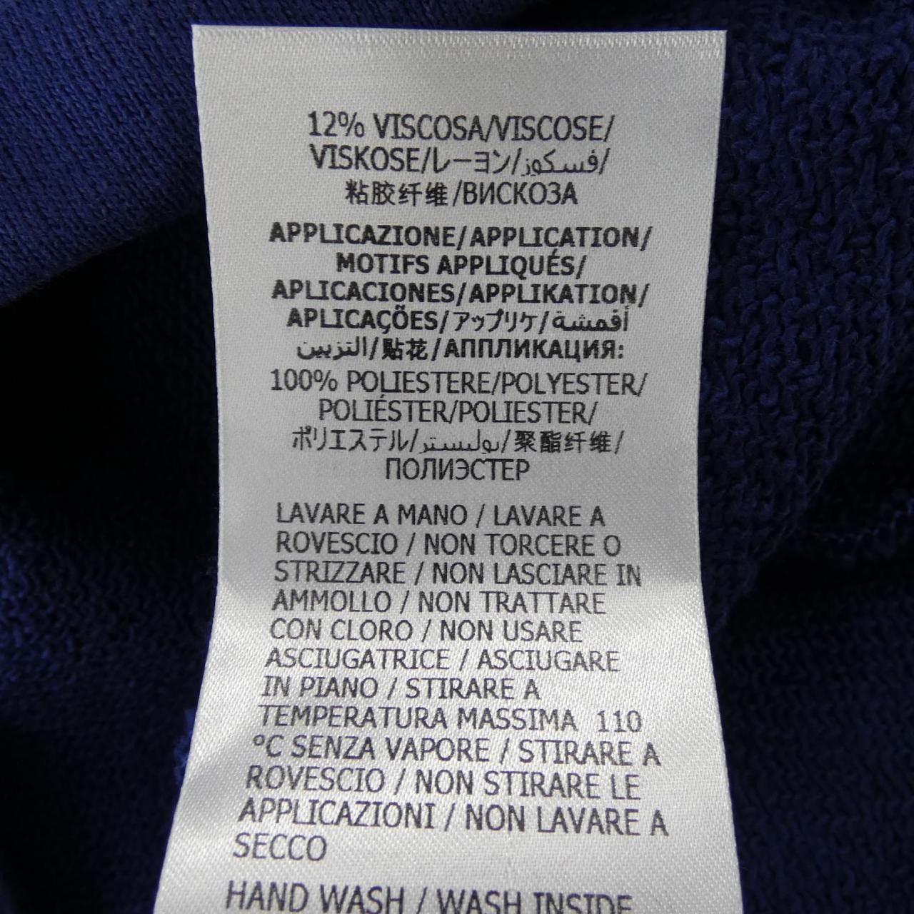Gucci Gucci Gucci Web GUCCI Label Cotton Hoodie Textile Sweatshirts & Hoodies 645320XJDAK DUTY FREE for USA Size ONE SIZE - 4 Thumbnail