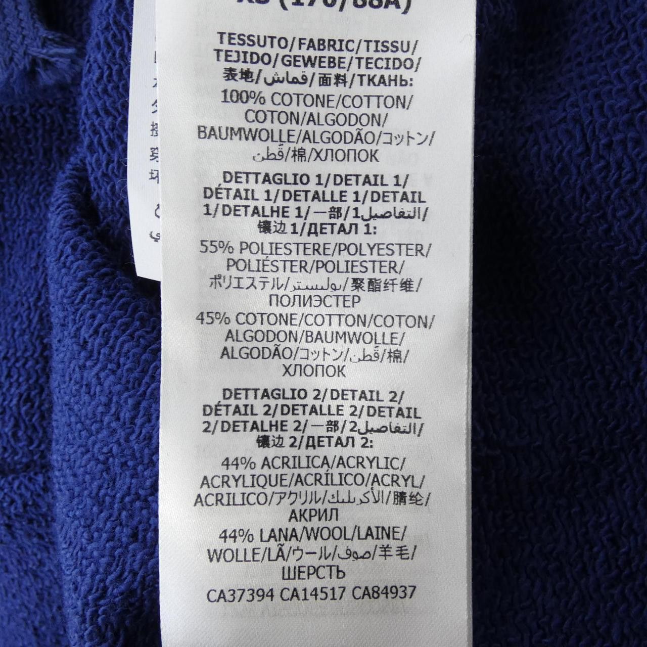 Gucci Gucci Gucci Web GUCCI Label Cotton Hoodie Textile Sweatshirts & Hoodies 645320XJDAK DUTY FREE for USA Size ONE SIZE - 3 Thumbnail