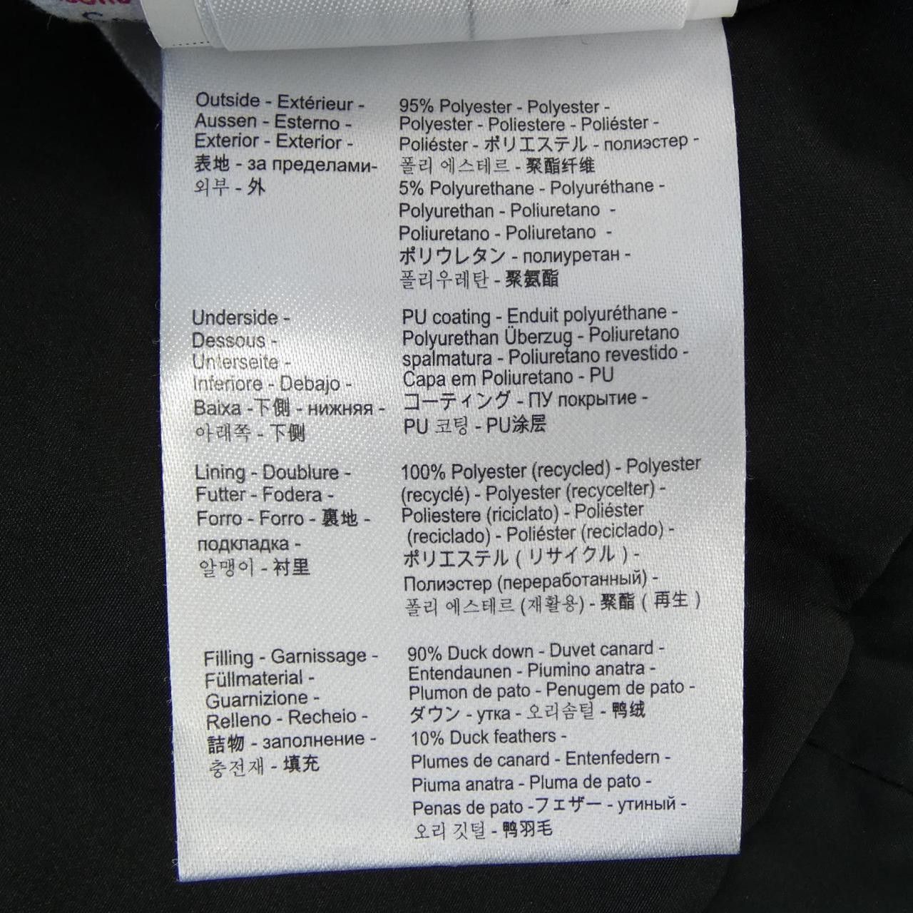 Other Other Pyrenex Down Jacket Textile Outerwear DUTY FREE for USA Size ONE SIZE - 3 Thumbnail