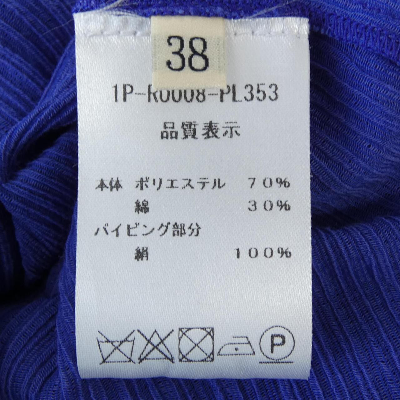 Other Other Nina Ricci Dress Textile Dresses DUTY FREE for USA Size ONE SIZE - 3 Thumbnail