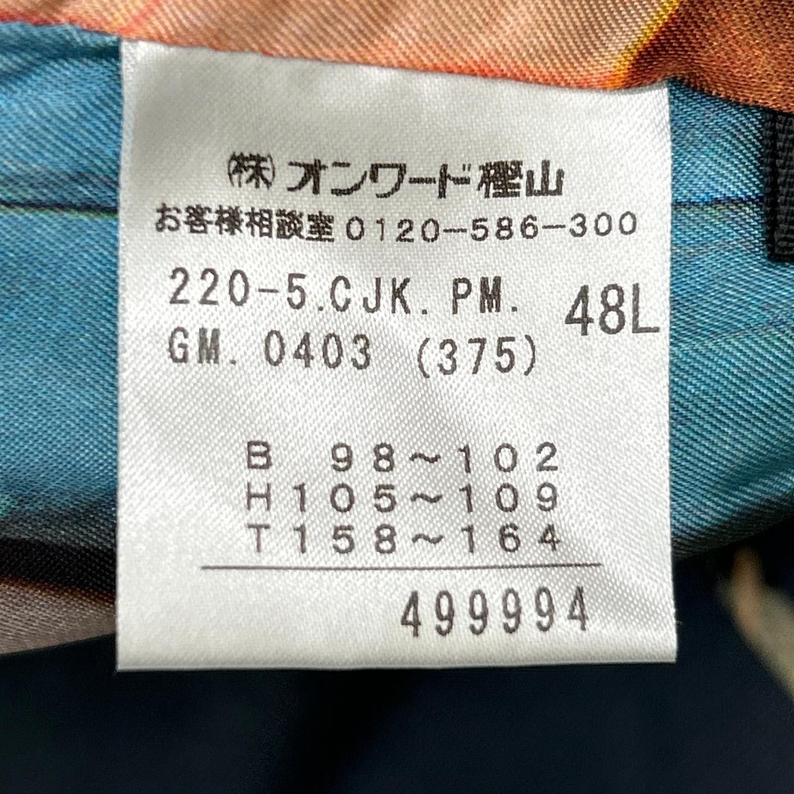 Paul Smith Paul Smith Paul Smith Black Linen Cotton Suit Set Textile Suits CJKPMGM0403 DUTY FREE for USA Size ONE SIZE - 9 Thumbnail