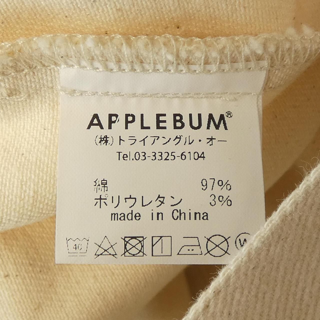 Other Other APPLEBUM Jacket Textile Outerwear DUTY FREE for USA Size ONE SIZE - 3 Thumbnail