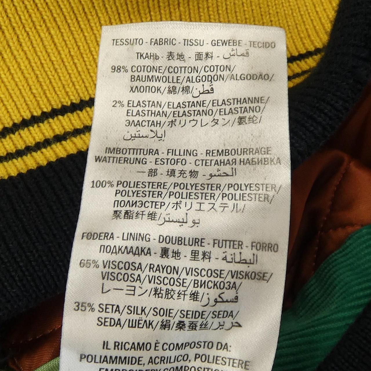 Gucci Gucci Gucci Jacket Textile Outerwear 463478XR516 DUTY FREE for USA Size ONE SIZE - 3 Thumbnail