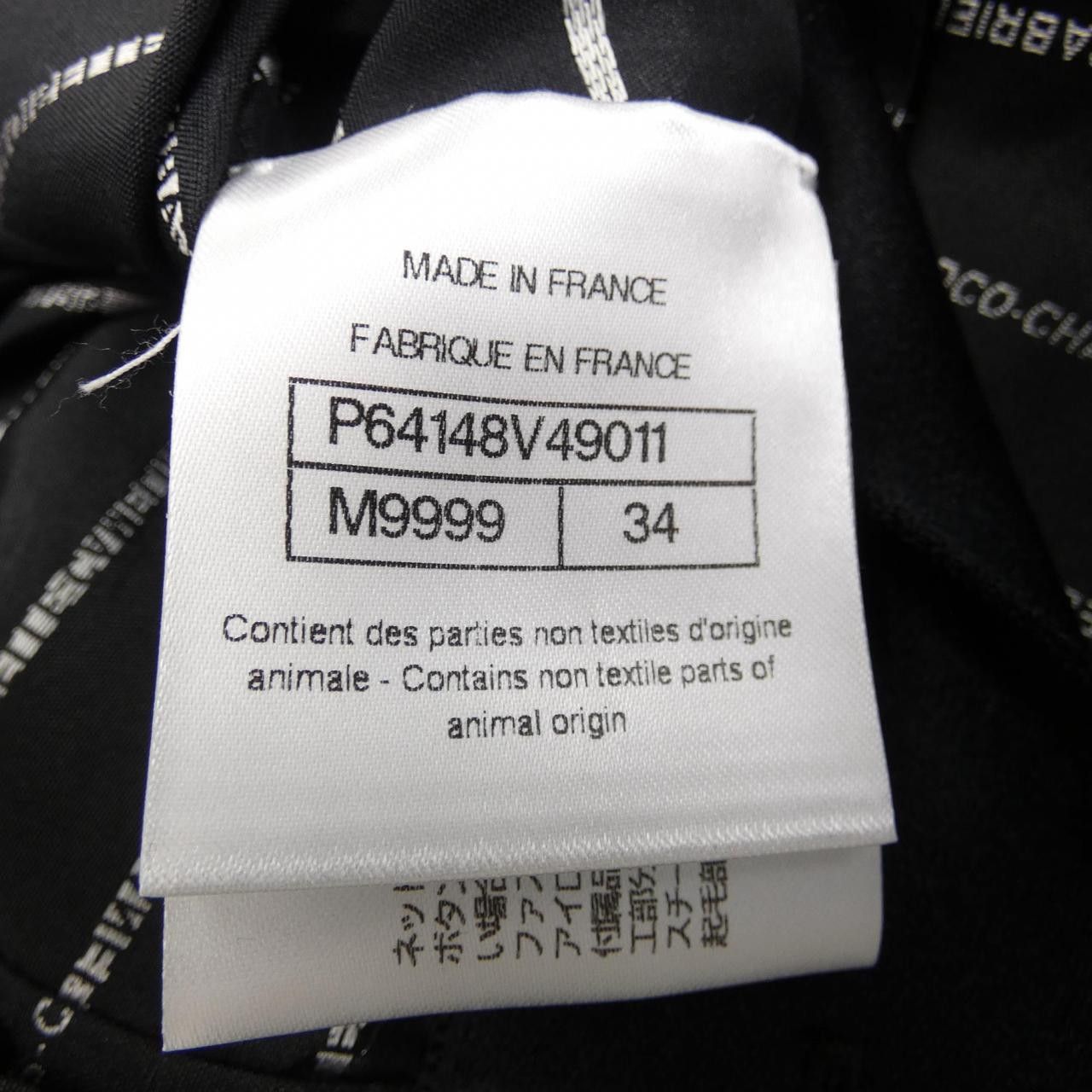 Chanel Chanel Chanel Top Textile Tops P64148V49011 DUTY FREE for USA Size ONE SIZE - 4 Thumbnail