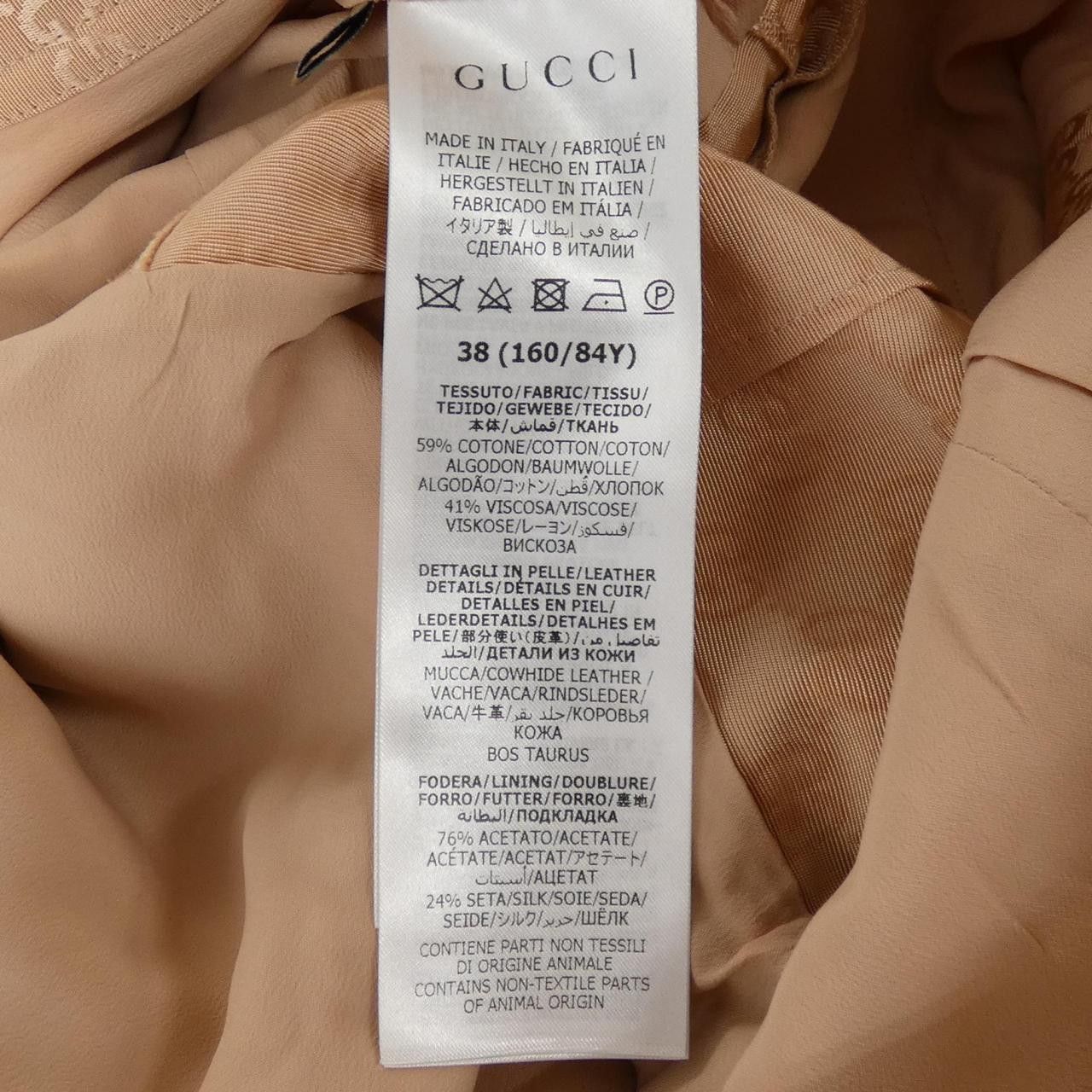 Gucci Gucci Gucci Jumpsuit Textile Other 691496Z8AZ2 DUTY FREE for USA Size ONE SIZE - 3 Thumbnail