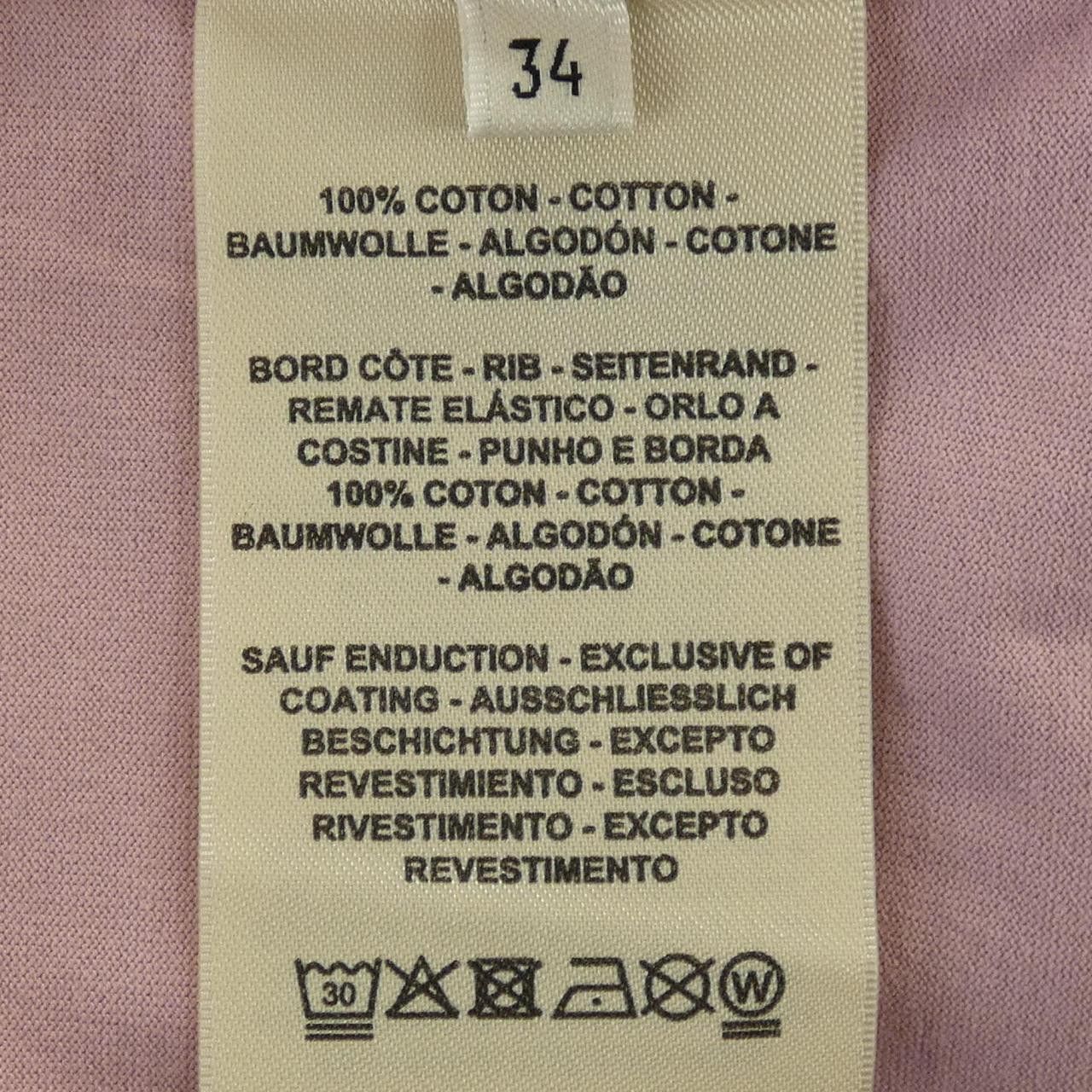 Hermes Hermes Hermes CARTOUCHE Cotton Tshirt Textile T-Shirts DUTY FREE for USA Size ONE SIZE - 3 Thumbnail