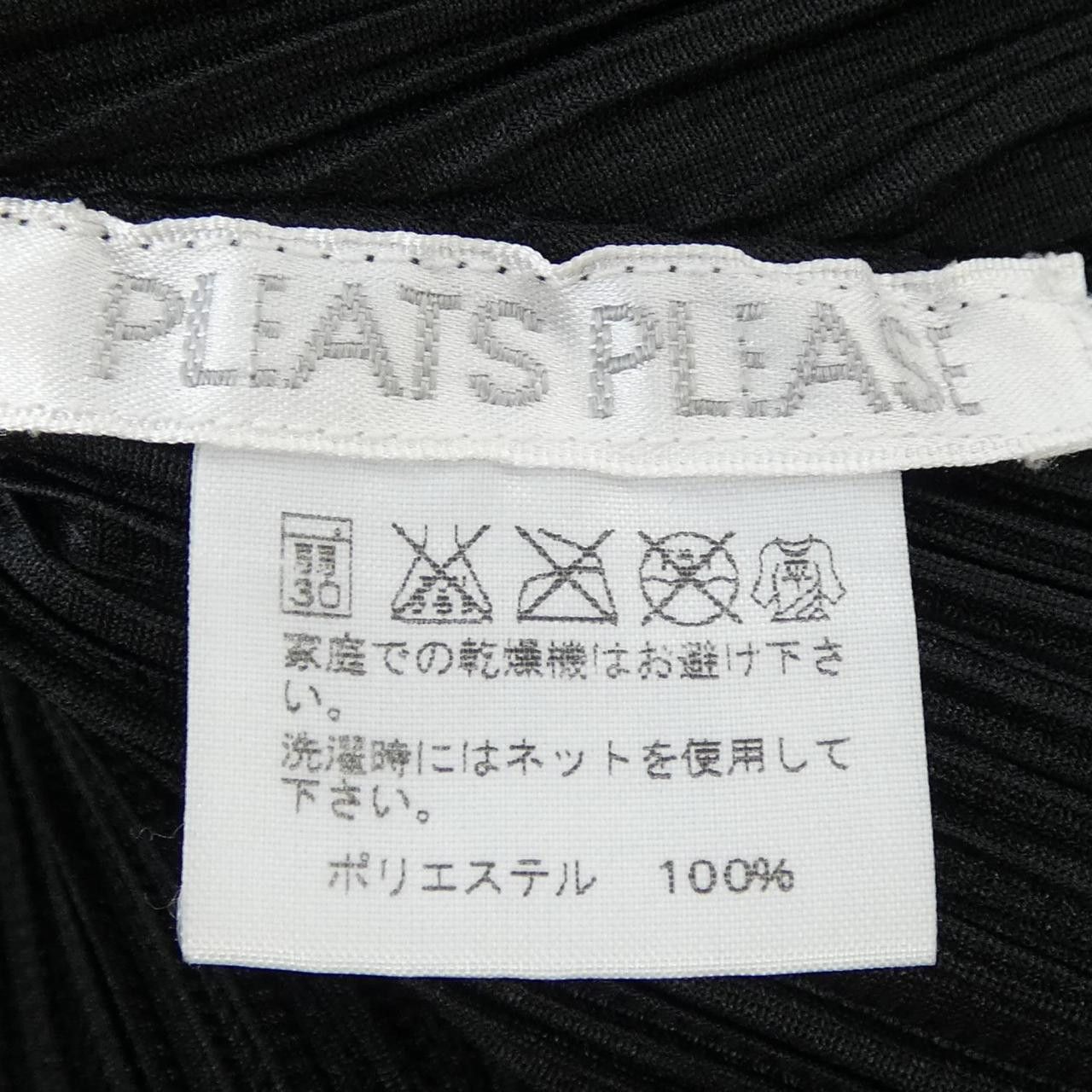 Other Other Pleats Please Pleated Top Textile Tops PP83-JK182 DUTY FREE for USA Size ONE SIZE - 3 Thumbnail