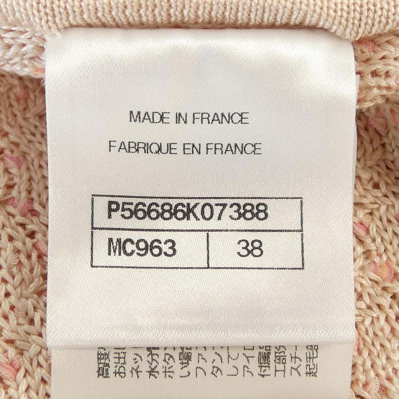 Chanel Chanel Chanel Knit Cardigan Textile Tops P56686K07388 DUTY FREE for USA Size ONE SIZE - 4 Thumbnail