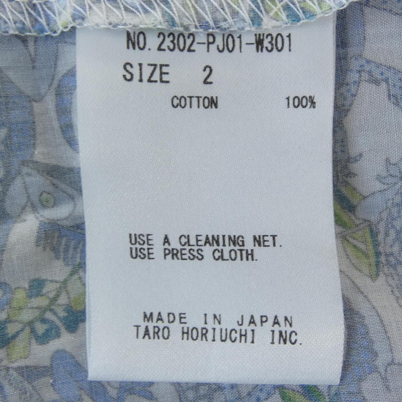 Other Other TH Pants Textile Pants DUTY FREE for USA Size ONE SIZE - 3 Thumbnail