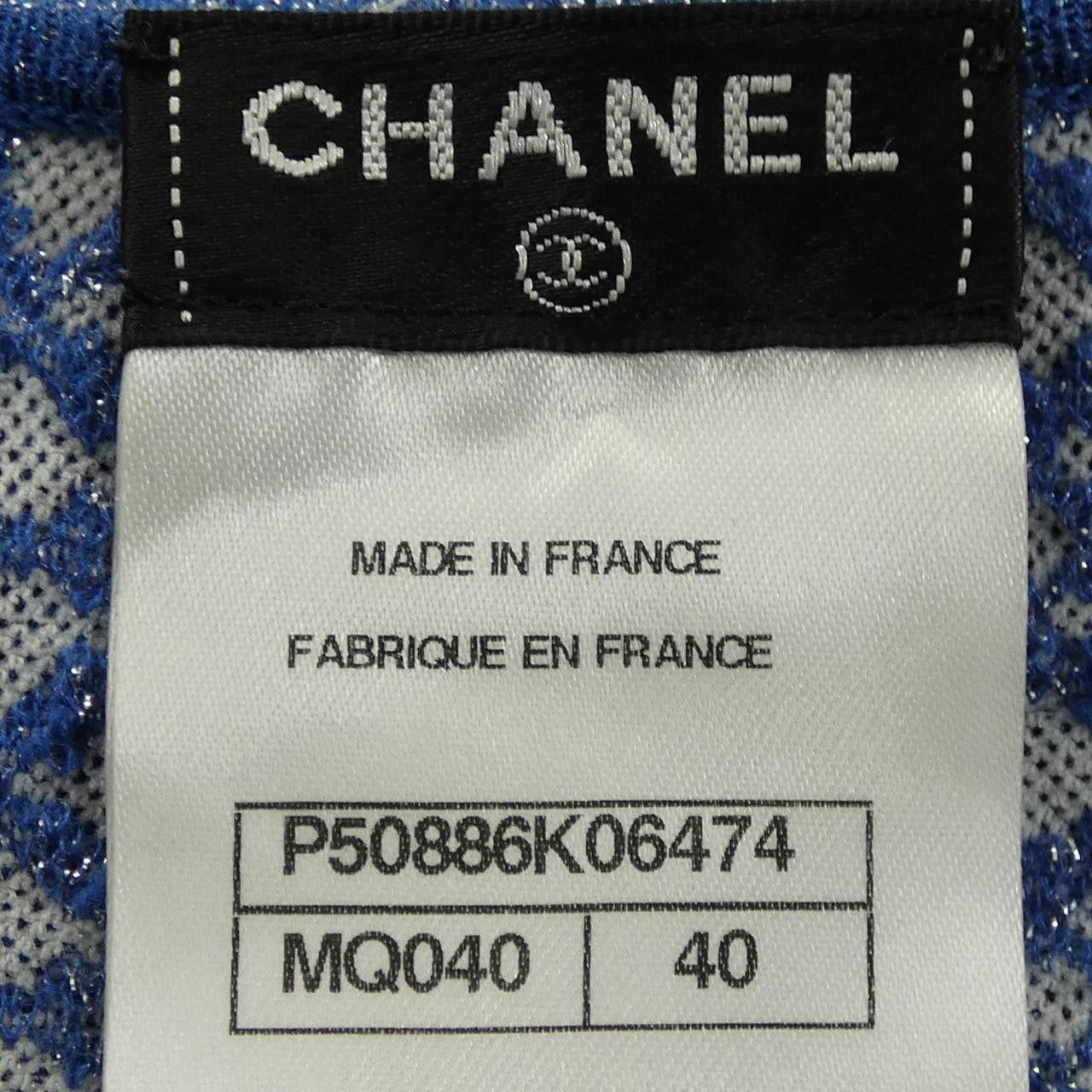 Chanel Chanel Chanel Hoodie Textile Sweatshirts & Hoodies P50886K06474 DUTY FREE for USA Size ONE SIZE - 4 Thumbnail