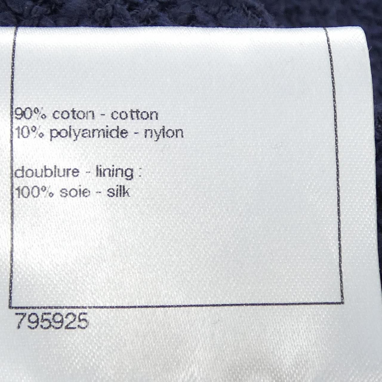Chanel Chanel Chanel Vest Textile Tops P40472V25563 DUTY FREE for USA Size ONE SIZE - 3 Thumbnail