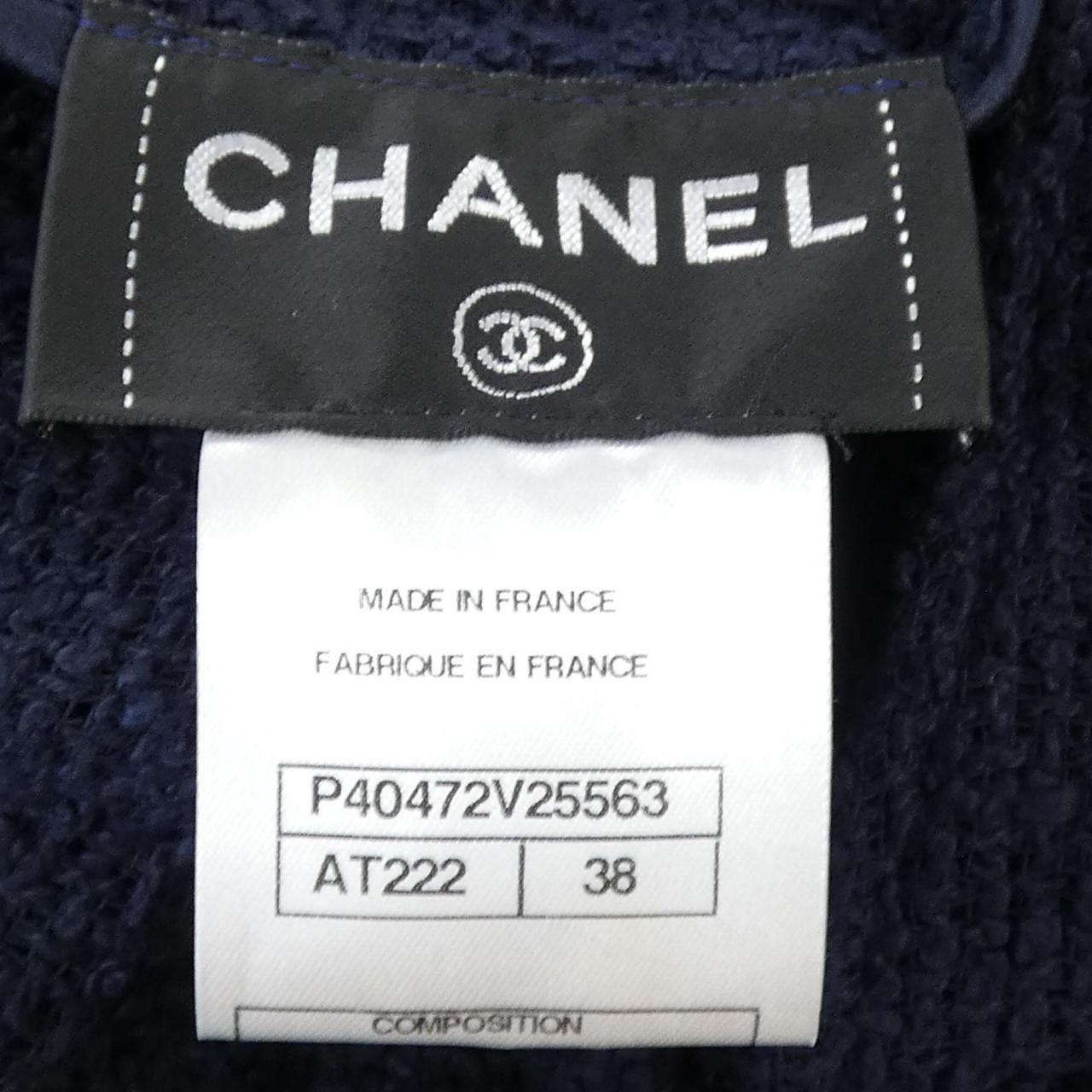Chanel Chanel Chanel Vest Textile Tops P40472V25563 DUTY FREE for USA Size ONE SIZE - 4 Thumbnail