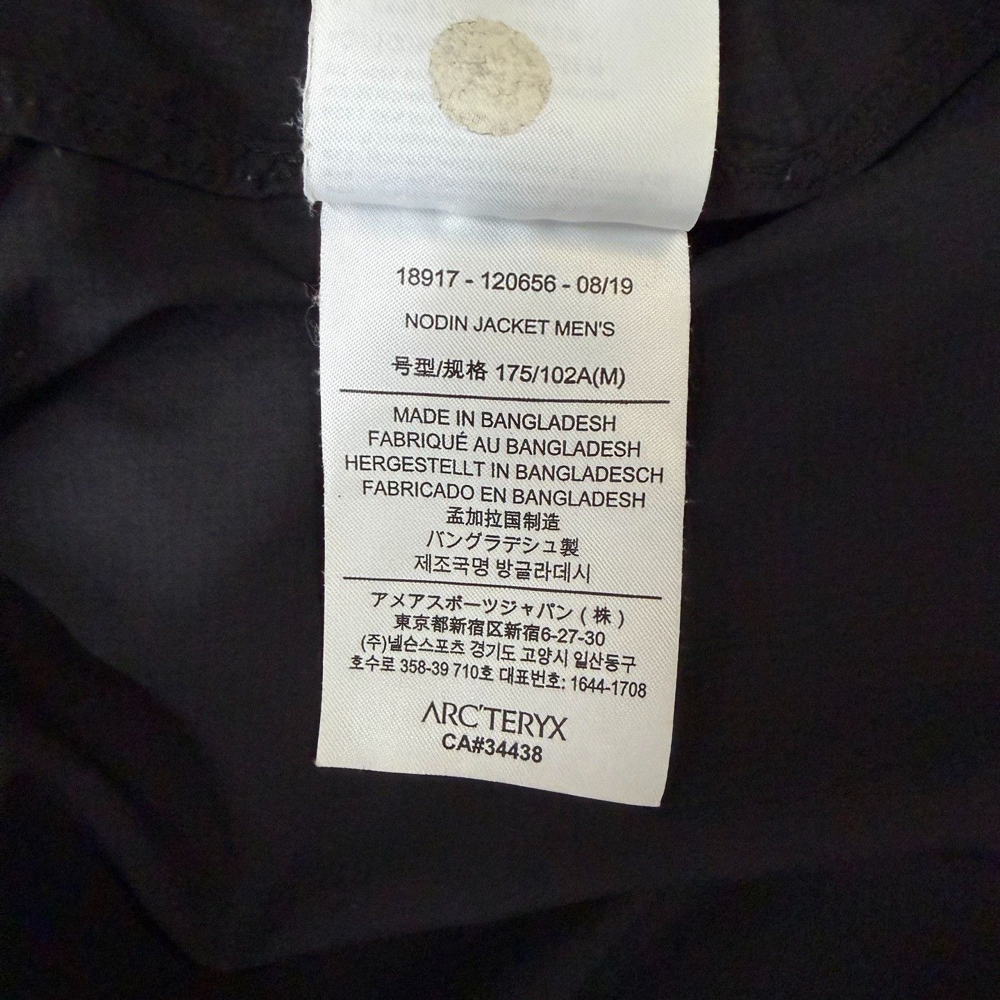 Arc'teryx Black Light Jacket m Men Size US M / EU 48-50 / 2 - 3 Thumbnail
