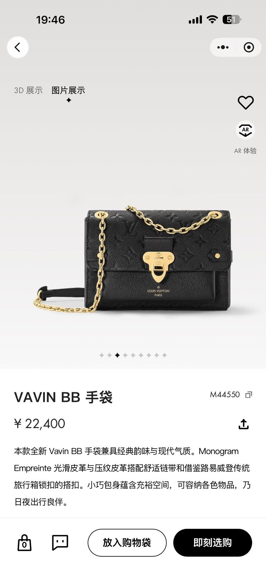 Louis Vuitton Louis Vuitton Black Shoulder Bag OS Women Size ONE SIZE - 5 Thumbnail