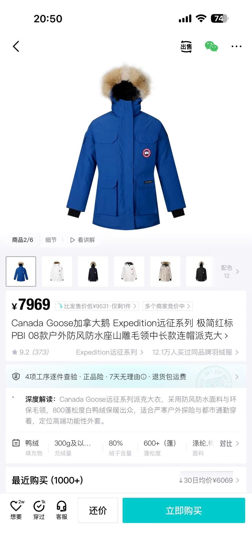 Canada Goose Canada Goose Blue Heavy Coat m Men Size US M / EU 48-50 / 2 - 5 Thumbnail