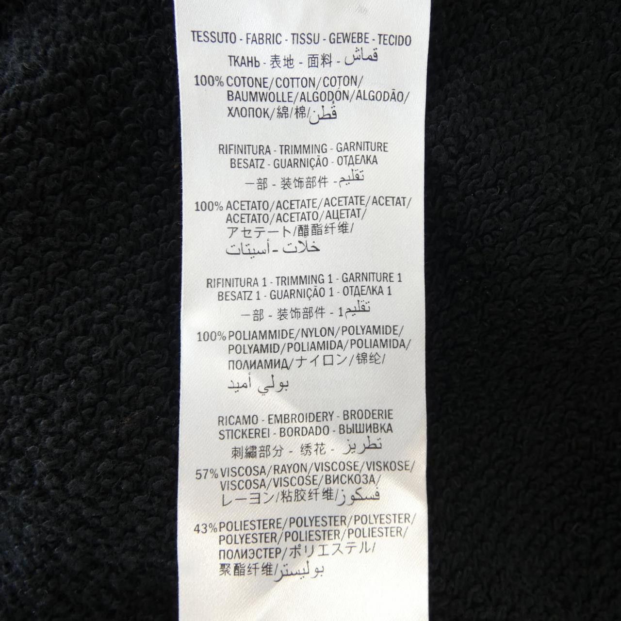 Gucci Gucci Gucci Cotton Sweatshirt Textile Sweatshirts & Hoodies 573322-XJA6W DUTY FREE for USA Size ONE SIZE - 3 Thumbnail