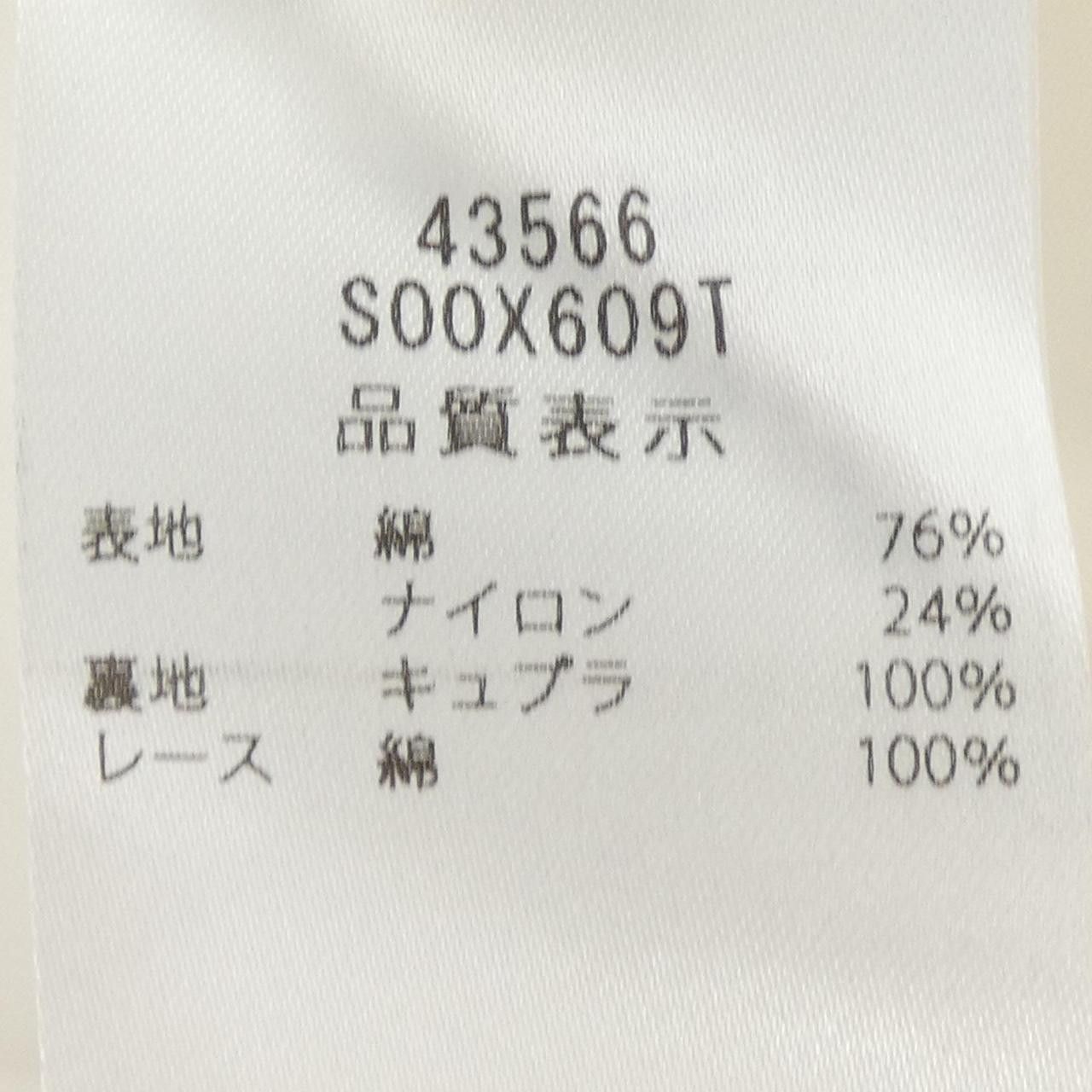 Other Other FOXEY PALOLMA DRESS Dress Textile Dresses 43566 DUTY FREE for USA Size ONE SIZE - 3 Thumbnail