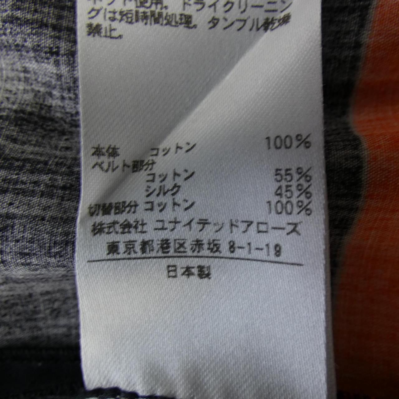 Other Other Drawer Skirt Textile Skirts 6524-299-0838 DUTY FREE for USA Size ONE SIZE - 3 Thumbnail