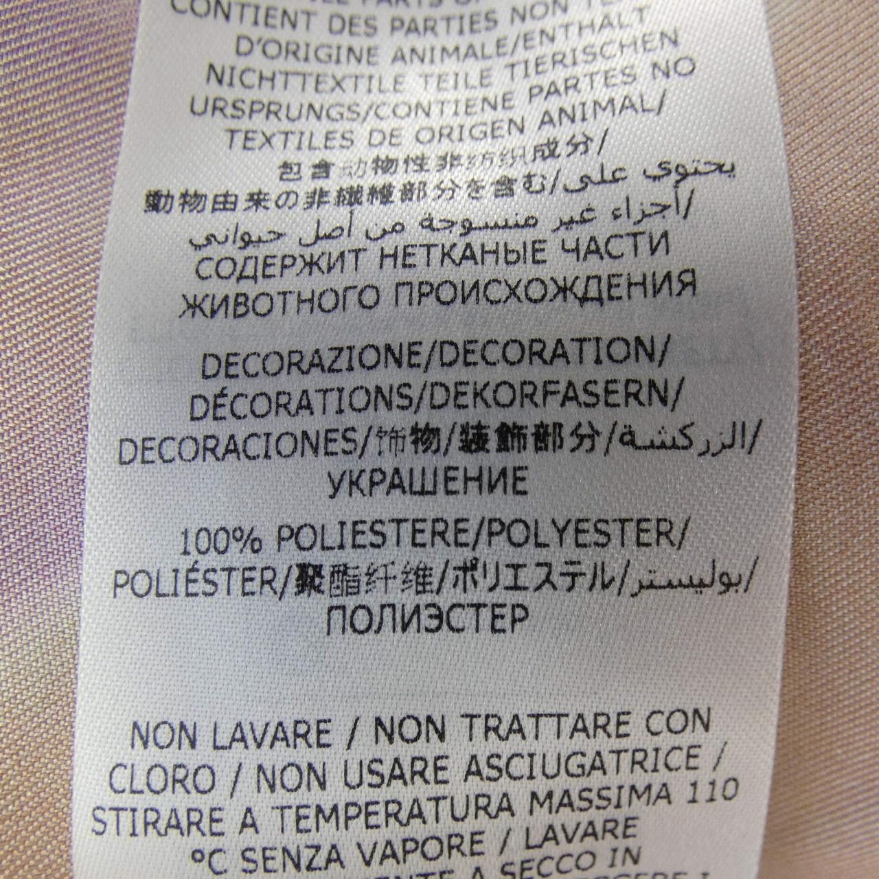 Stella McCartney Stella Mccartney Stella McCartney Cotton Shirt Textile Tops 6200033STA91 DUTY FREE for USA Size ONE SIZE - 4 Thumbnail