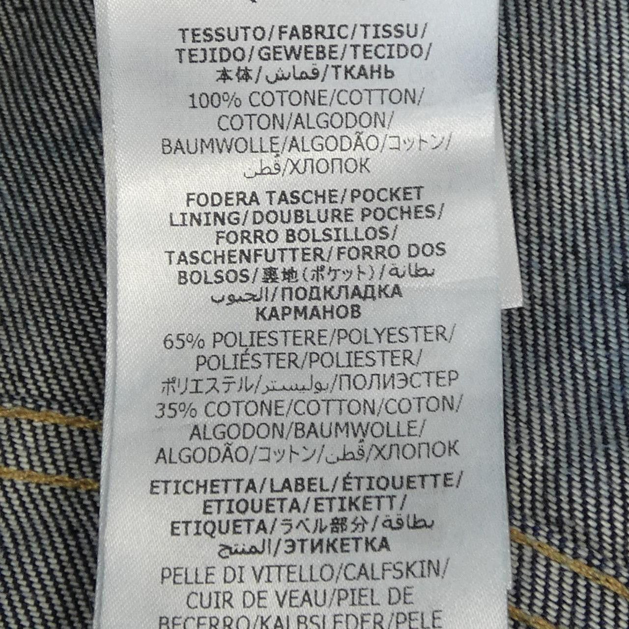 Gucci Gucci Gucci Jeans Textile Jeans 681289XDB8G DUTY FREE for USA Size ONE SIZE - 3 Thumbnail