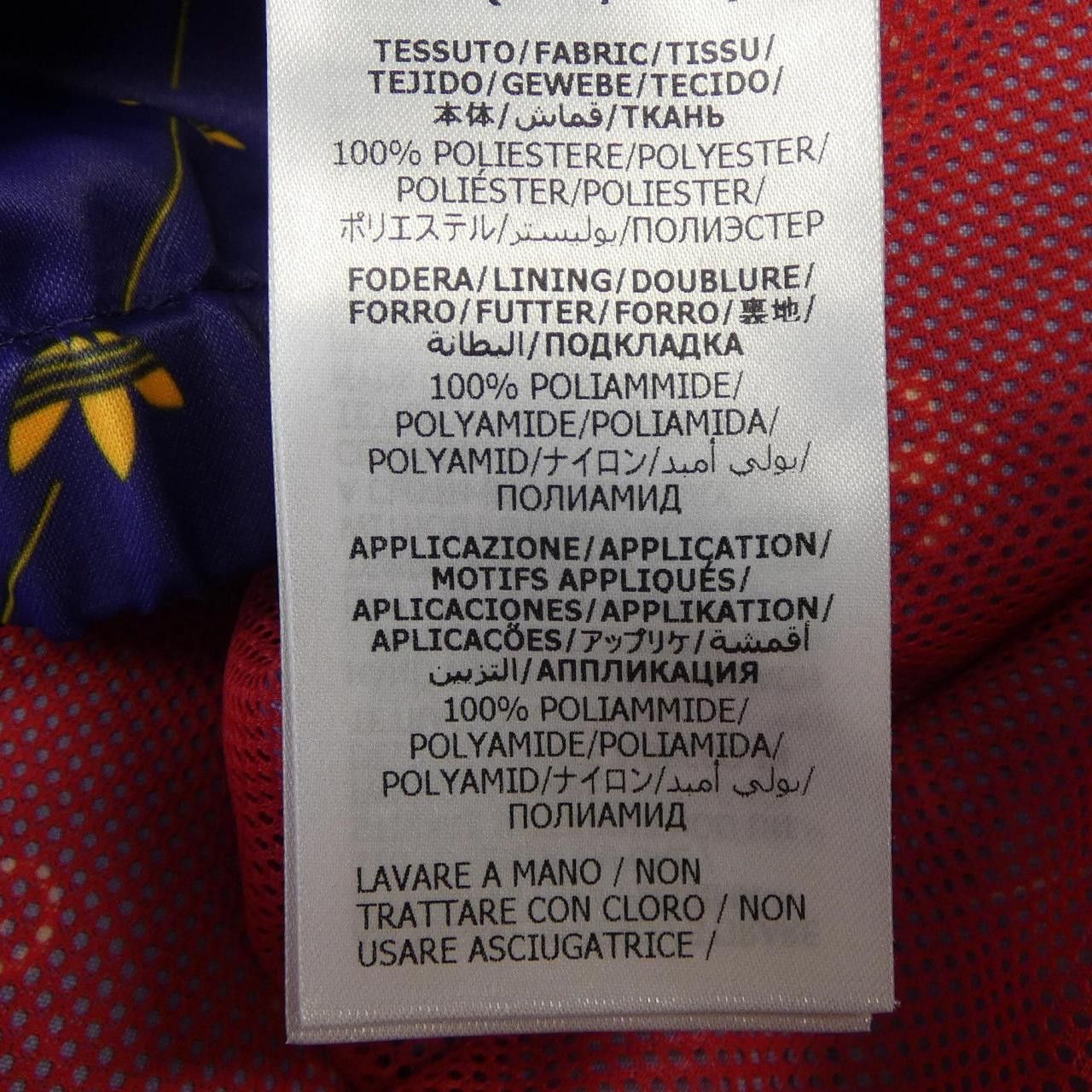 Gucci Gucci Gucci ADIDAS TREFOIL PRINT Jacket Others Outerwear 691428ZAJCZ DUTY FREE for USA Size ONE SIZE - 3 Thumbnail