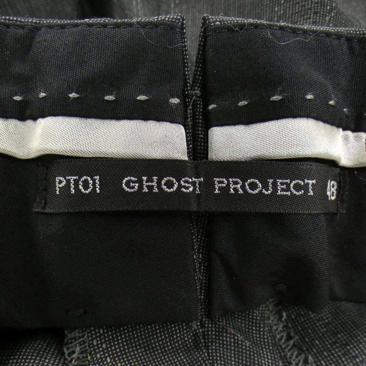 Other Other PT01 Pants Textile Pants DUTY FREE for USA Size ONE SIZE - 4 Thumbnail