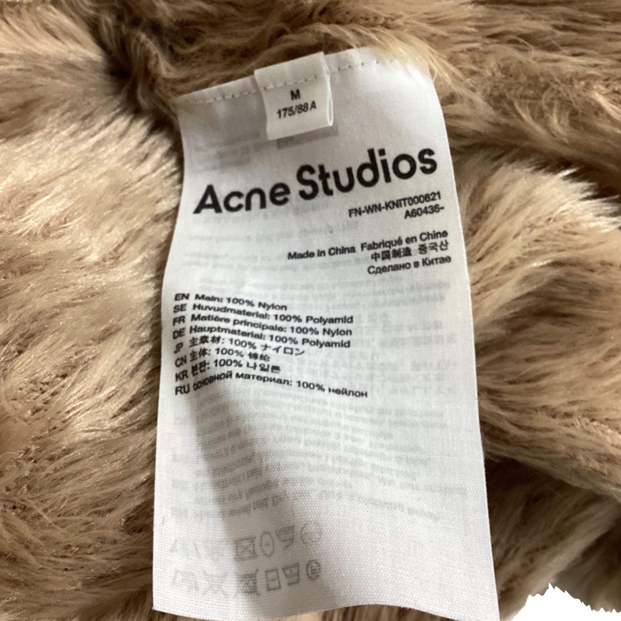 Acne Studios Acne Studios Brushed Cropped Cardigan in Brown Nylon Size XS / US 0-2 / IT 36-38 - 4 Thumbnail