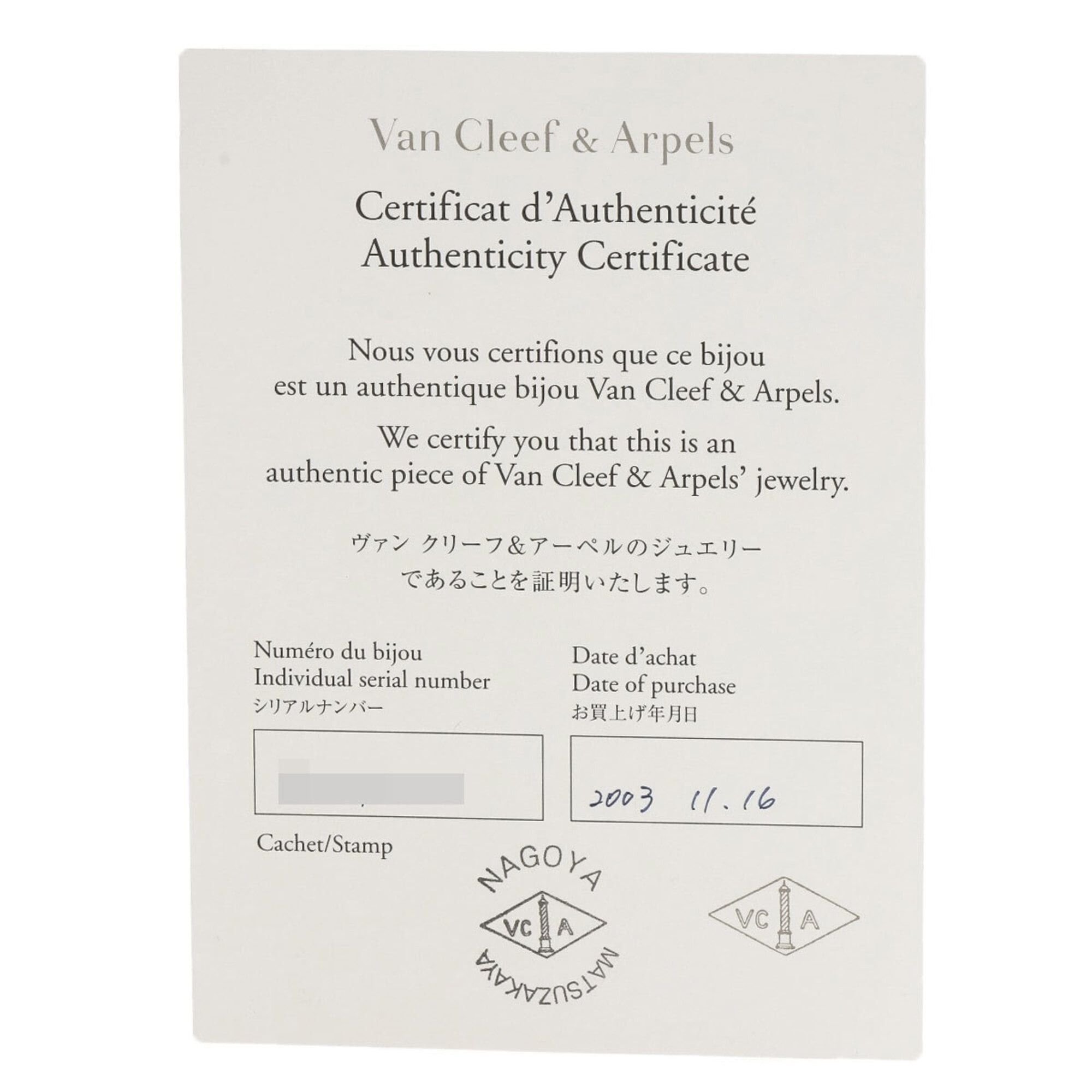 Van Cleef & Arpels Van Cleef & Arpels Papillon Diamond Ring, Size 49, VVS2 Clarity, Platinum PT950, Women's. Size ONE SIZE - 11 Thumbnail