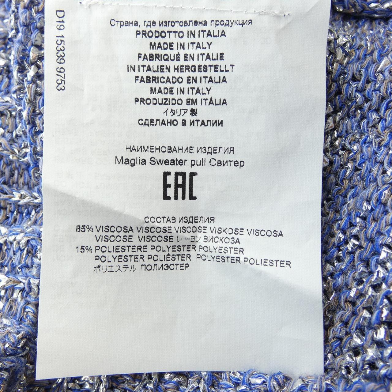 Etro Etro ETRO Knit Top Textile Tops DUTY FREE for USA Size ONE SIZE - 3 Thumbnail