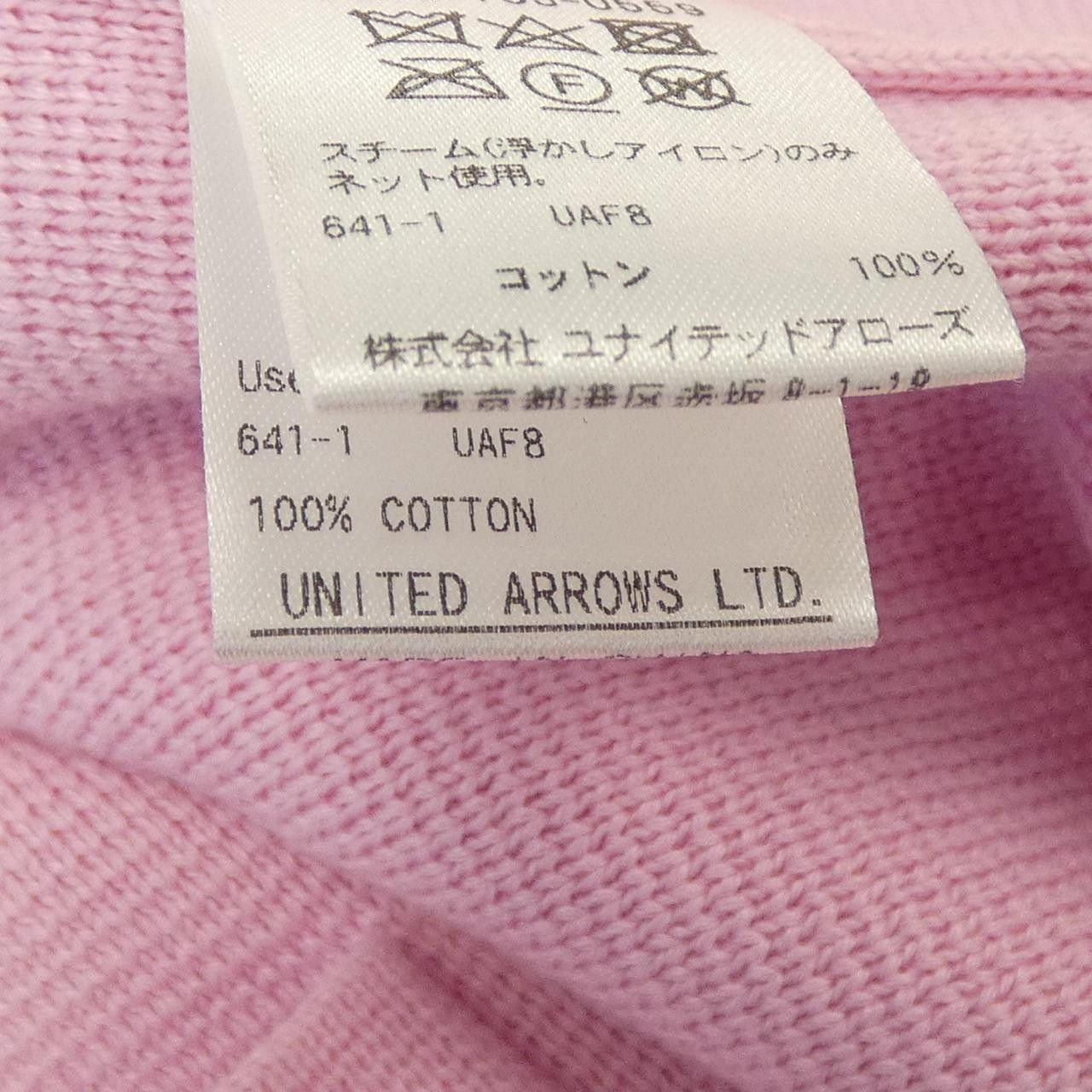 Other Other Drawer Vest Others Tops 6515-105-0559 DUTY FREE for USA Size ONE SIZE - 3 Thumbnail