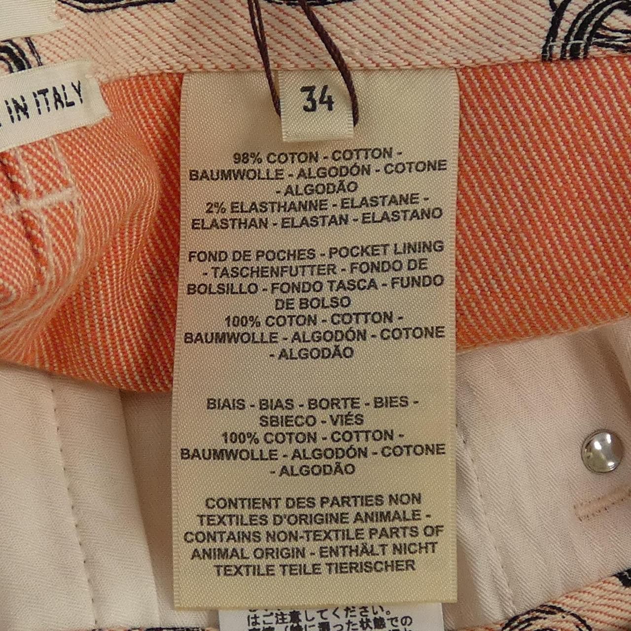 Hermes Hermes Hermes Kaleidoscope Effect Finesse Crude Selle Cartouche Silk Shorts Textile Shorts DUTY FREE for USA Size ONE SIZE - 3 Thumbnail