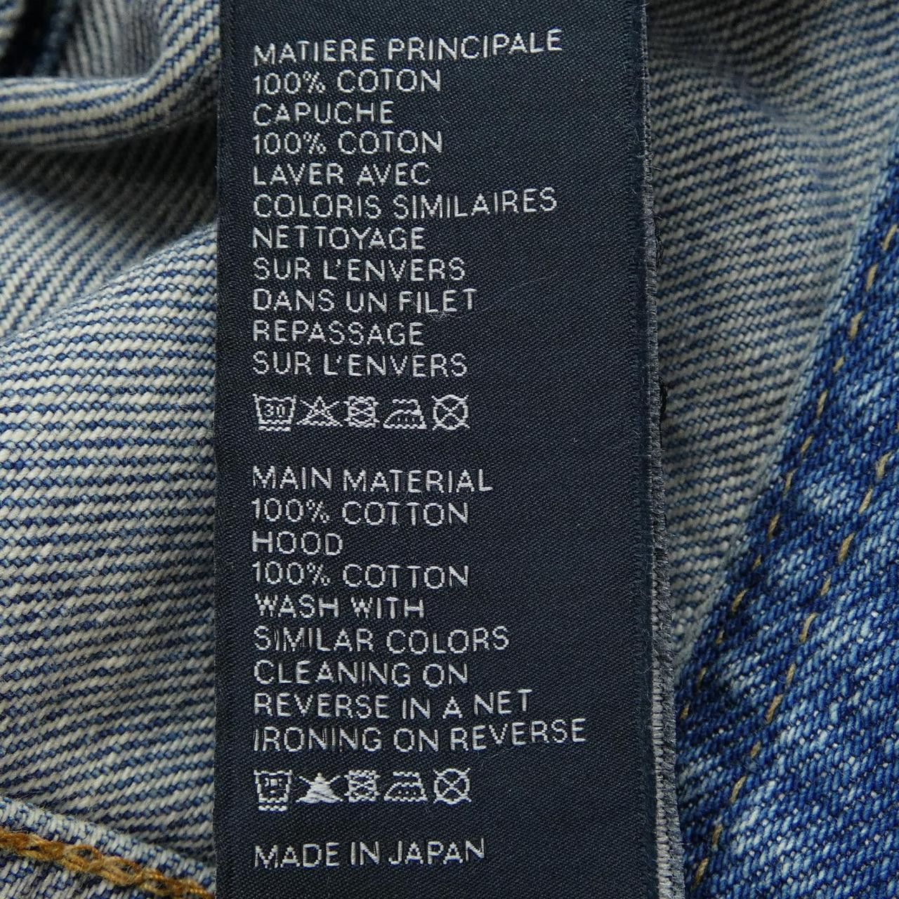 Celine Celine Celine TRUCKERJACKET IN UNION WASHI DENIM vest Textile Outerwear 2Q840930F DUTY FREE for USA Size ONE SIZE - 3 Thumbnail