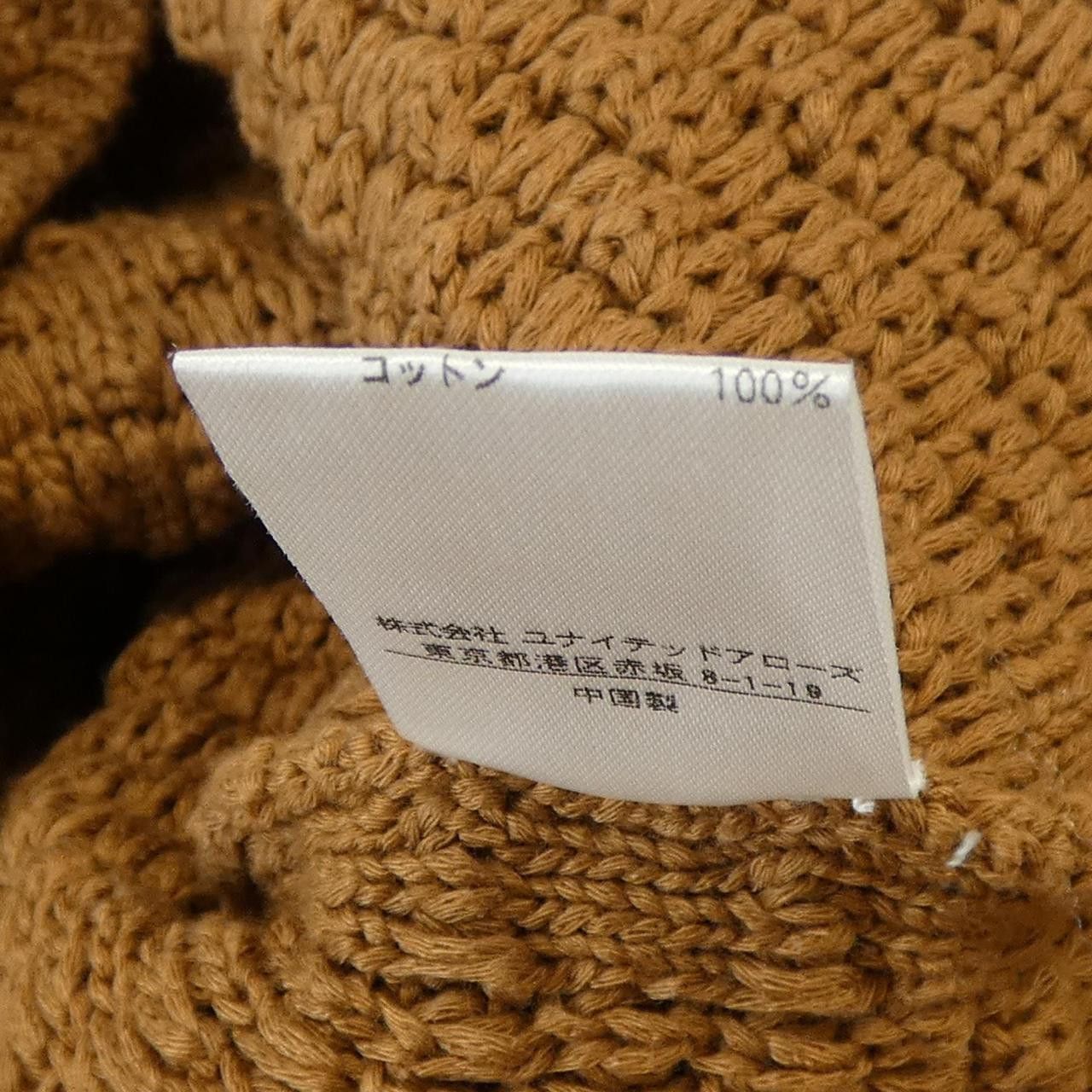 Other Other Drawer Vest Textile Tops 6518-199-0408 DUTY FREE for USA Size ONE SIZE - 3 Thumbnail