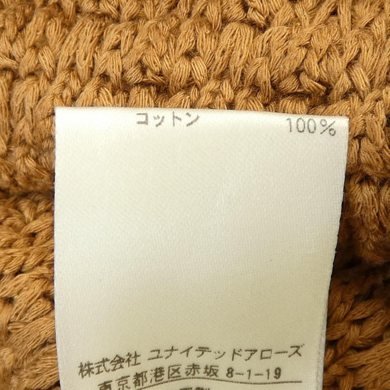Other Other Drawer Skirt Textile Skirts 6524-199-1398 DUTY FREE for USA Size ONE SIZE - 3 Thumbnail