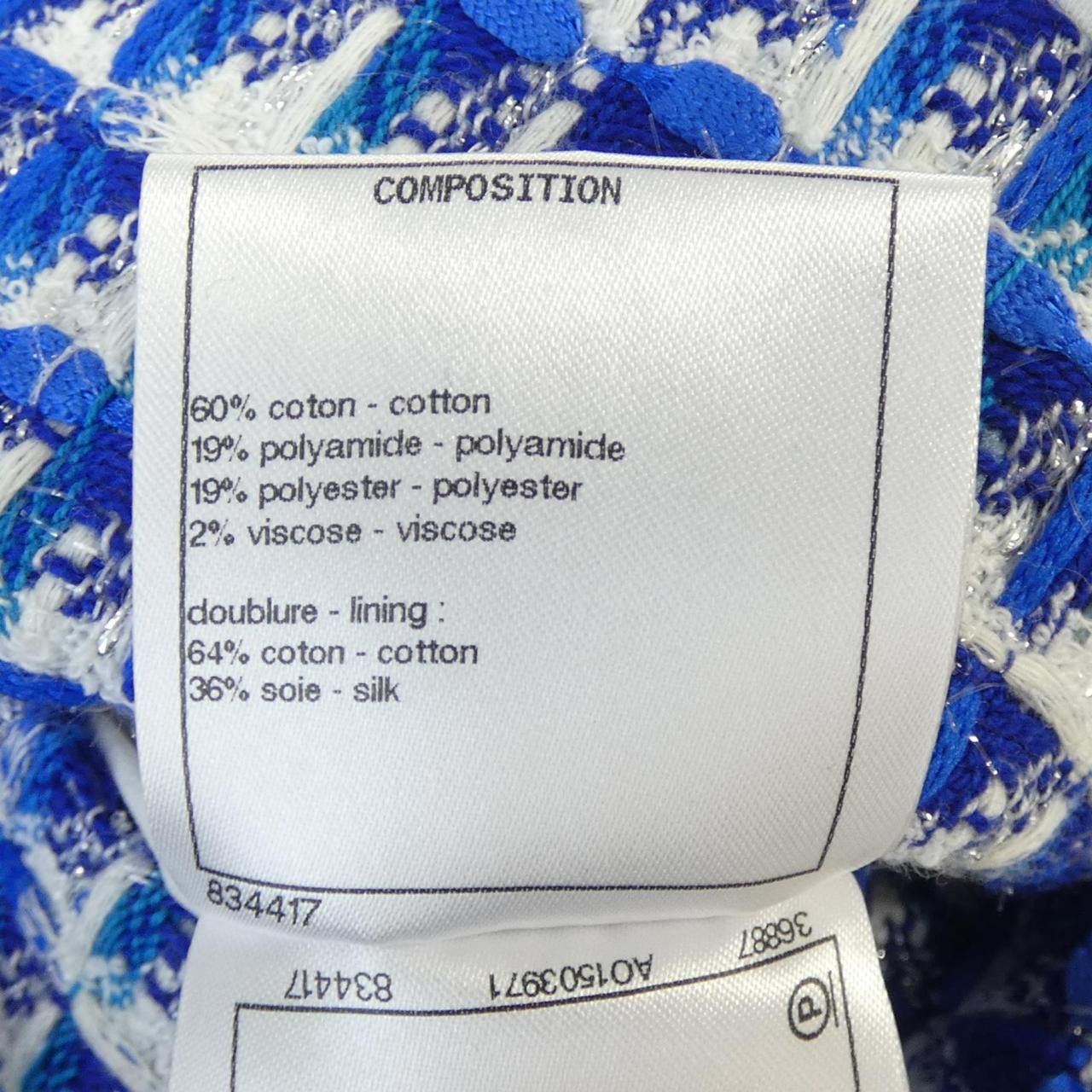 Chanel Chanel Chanel Dress Textile Dresses P60296V45849 DUTY FREE for USA Size ONE SIZE - 3 Thumbnail