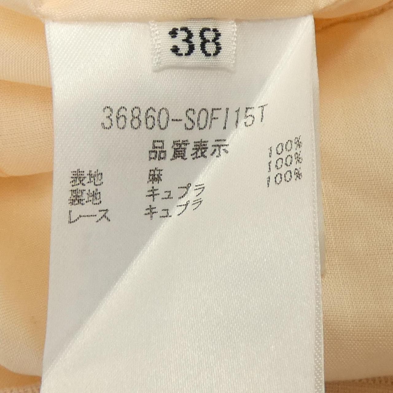 Other Other FOXEY BOUTIQUE Dress Textile Dresses 36860 DUTY FREE for USA Size ONE SIZE - 3 Thumbnail