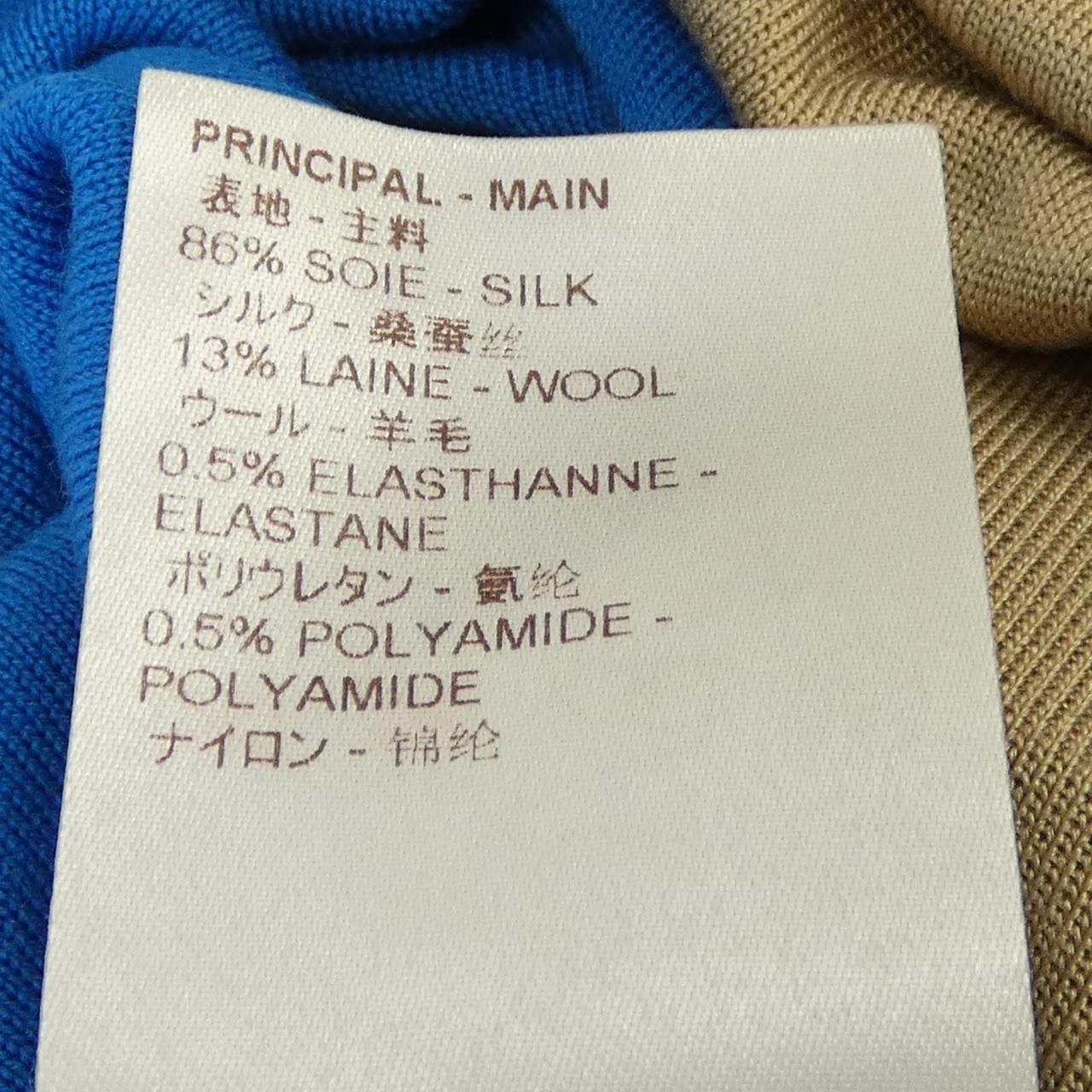 Louis Vuitton Louis Vuitton Louis Vuitton Dress Textile Dresses FAKD25OPH DUTY FREE for USA Size ONE SIZE - 3 Thumbnail