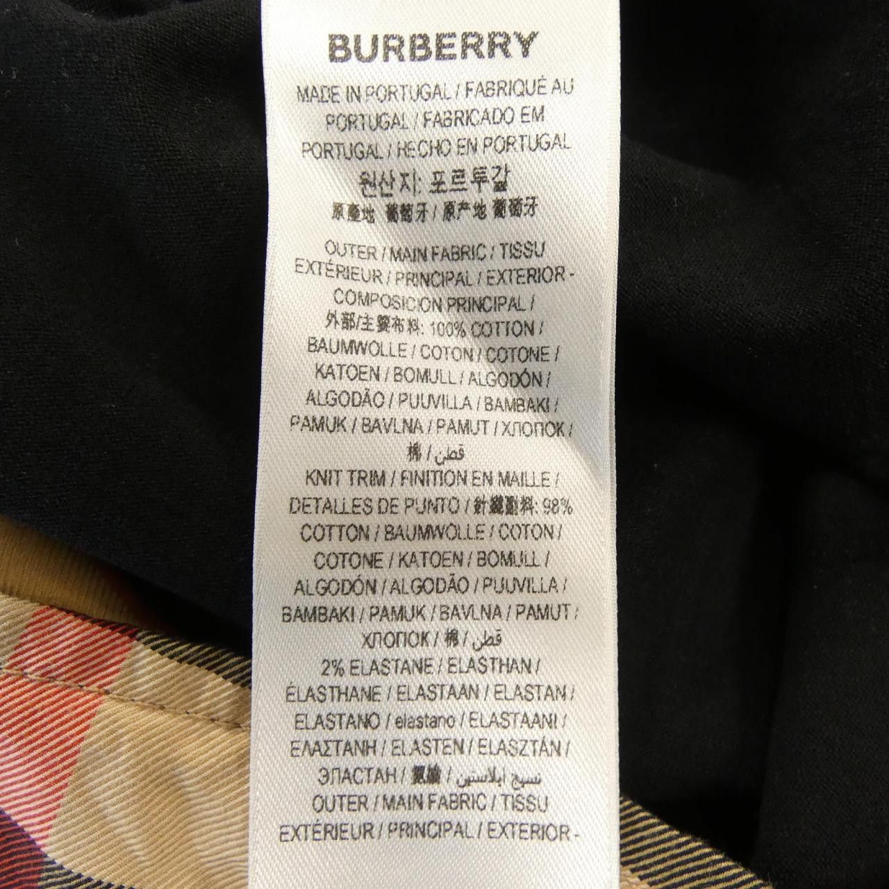 Burberry Burberry Burberry Cotton Long T Shirt Textile T-Shirts 80704751 DUTY FREE for USA Size ONE SIZE - 3 Thumbnail