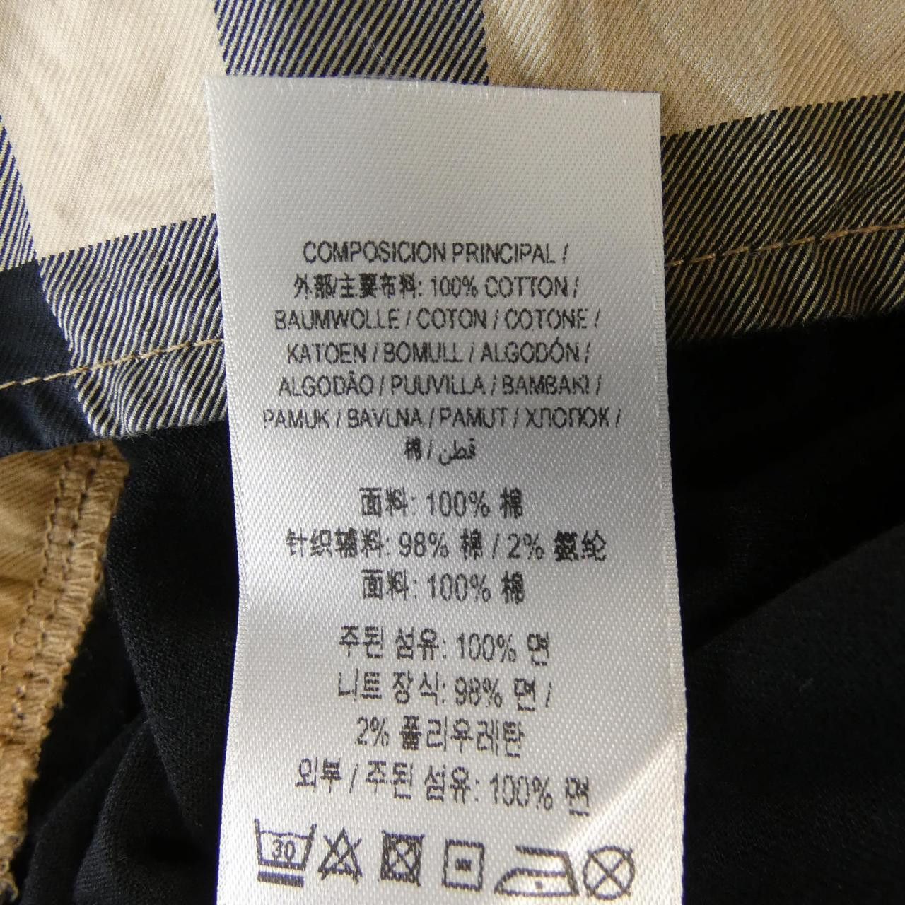 Burberry Burberry Burberry Cotton Long T Shirt Textile T-Shirts 80704751 DUTY FREE for USA Size ONE SIZE - 4 Thumbnail