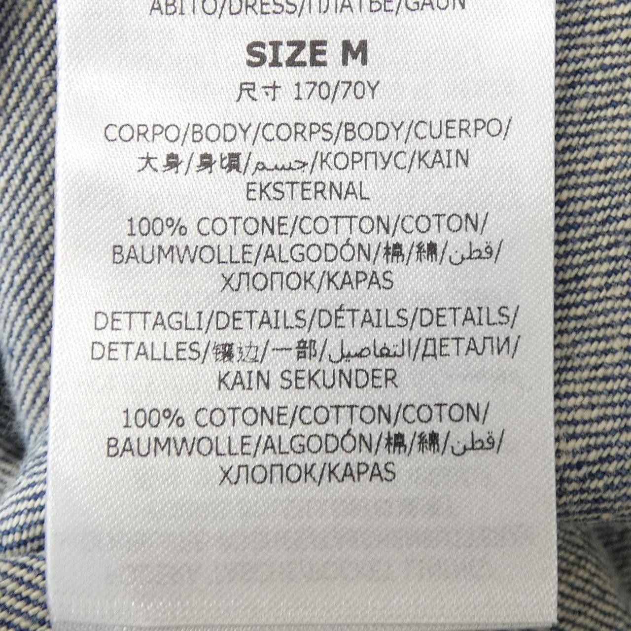 Stella McCartney Stella Mccartney Stella McCartney Dress Textile Dresses 6D0271 3SPH70 DUTY FREE for USA Size ONE SIZE - 3 Thumbnail
