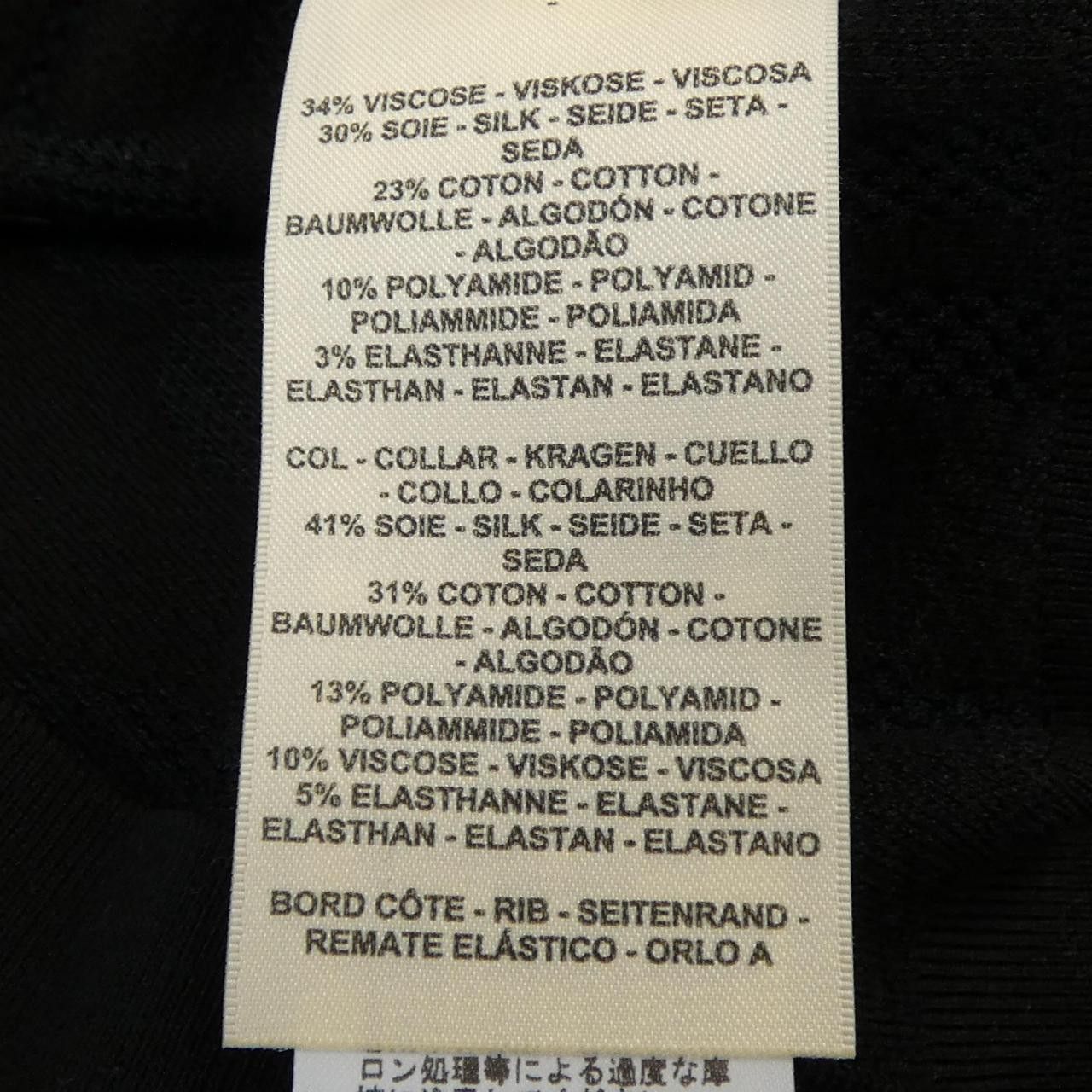 Hermes Hermes Hermes Parfums Remix Knit Textile Tops DUTY FREE for USA Size ONE SIZE - 3 Thumbnail