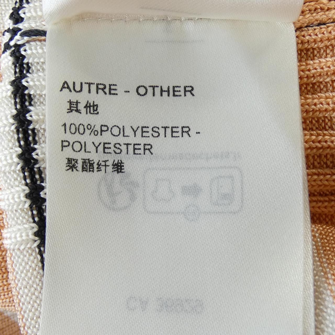 Louis Vuitton Louis Vuitton Louis Vuitton Top Textile Tops FPKW12AES DUTY FREE for USA Size ONE SIZE - 4 Thumbnail